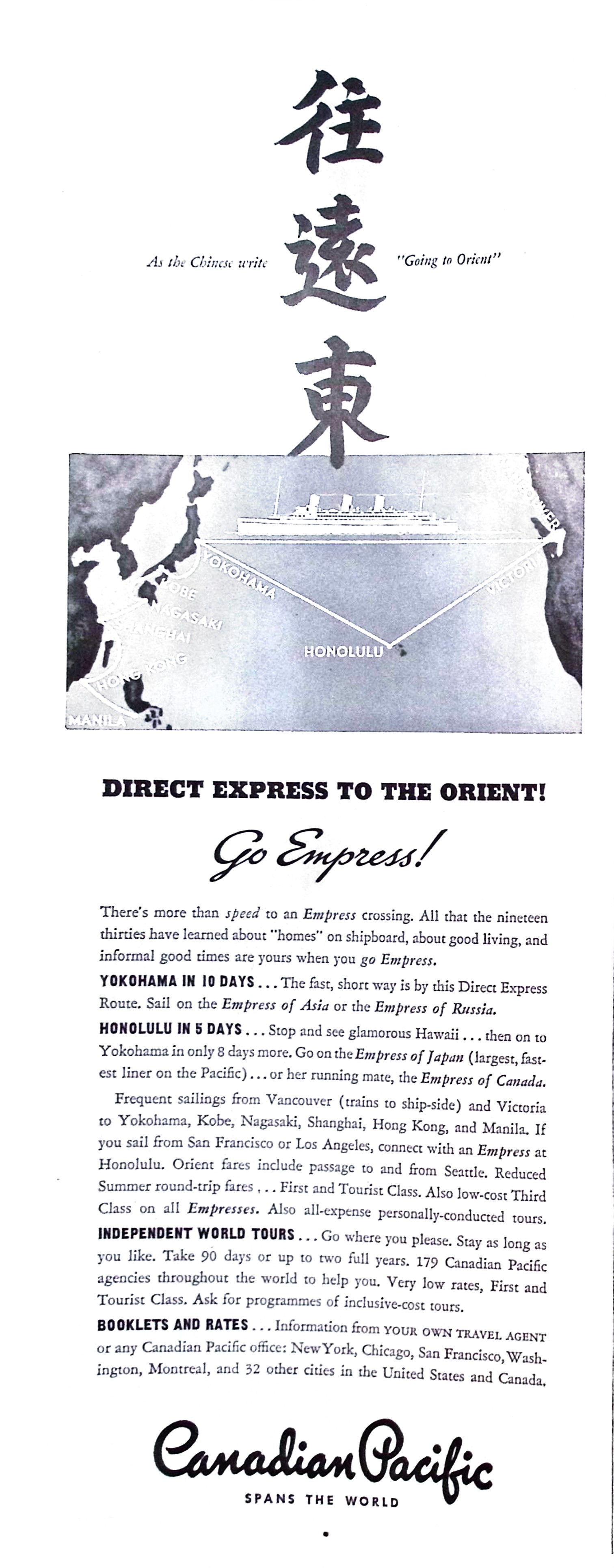 Advertisement image00041
