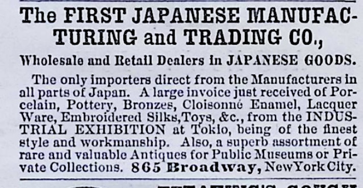 Advertisement image00025