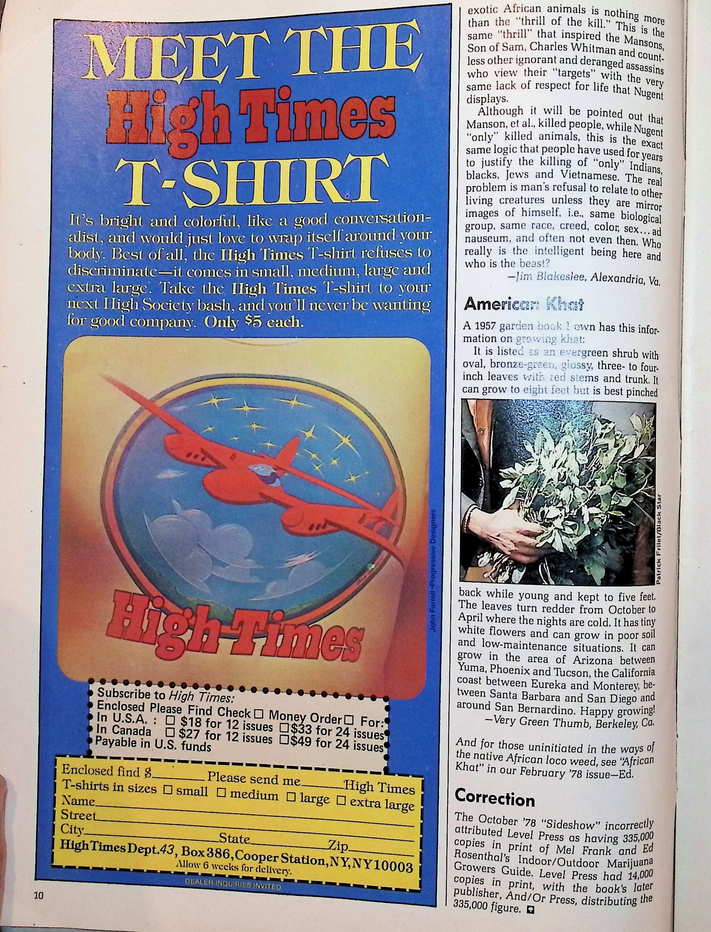 Advertisement image00093