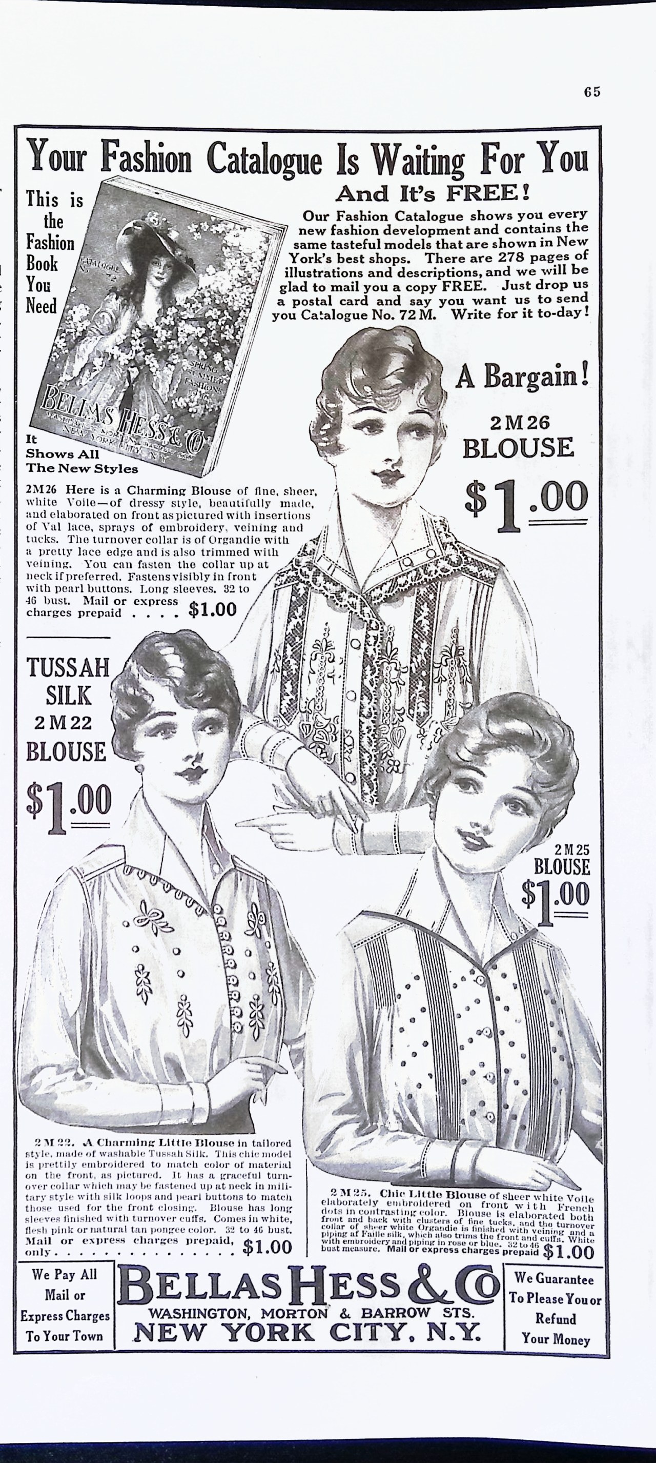 Advertisement ad0023