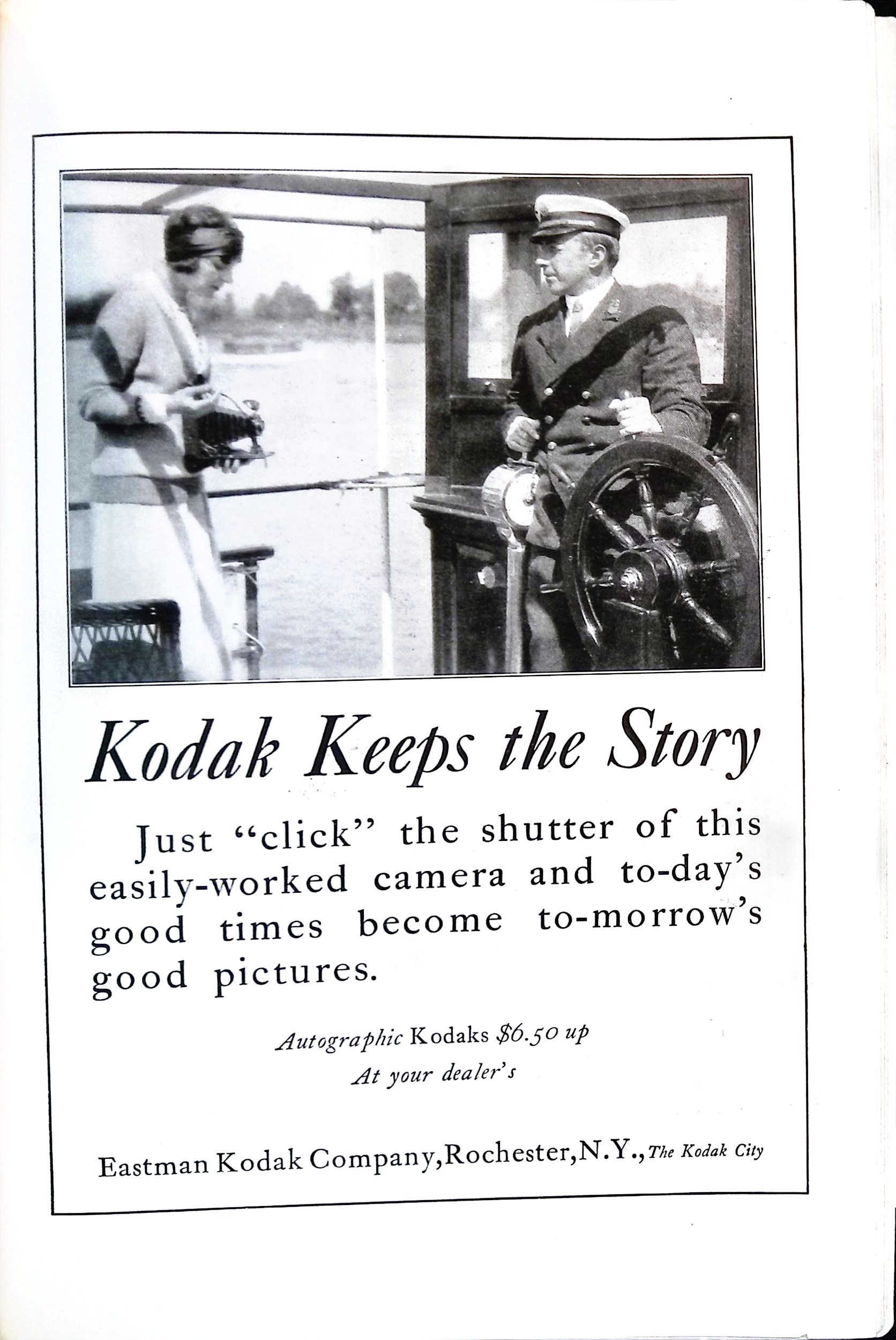 Advertisement ad0045