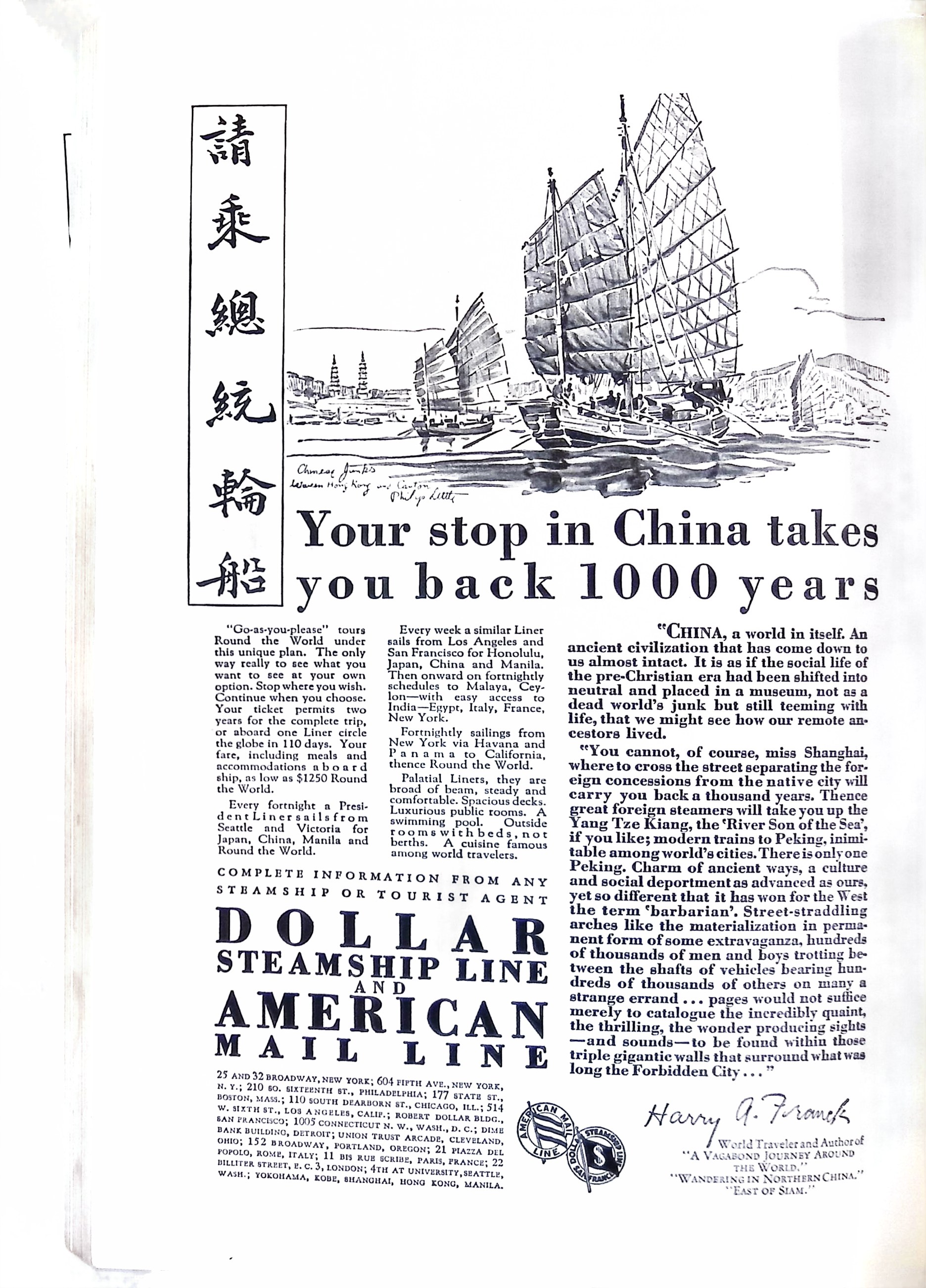 Advertisement ad0055