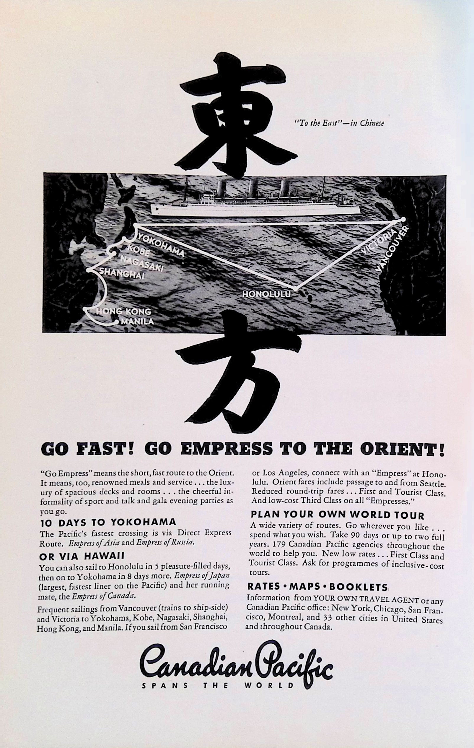 Advertisement ad0004