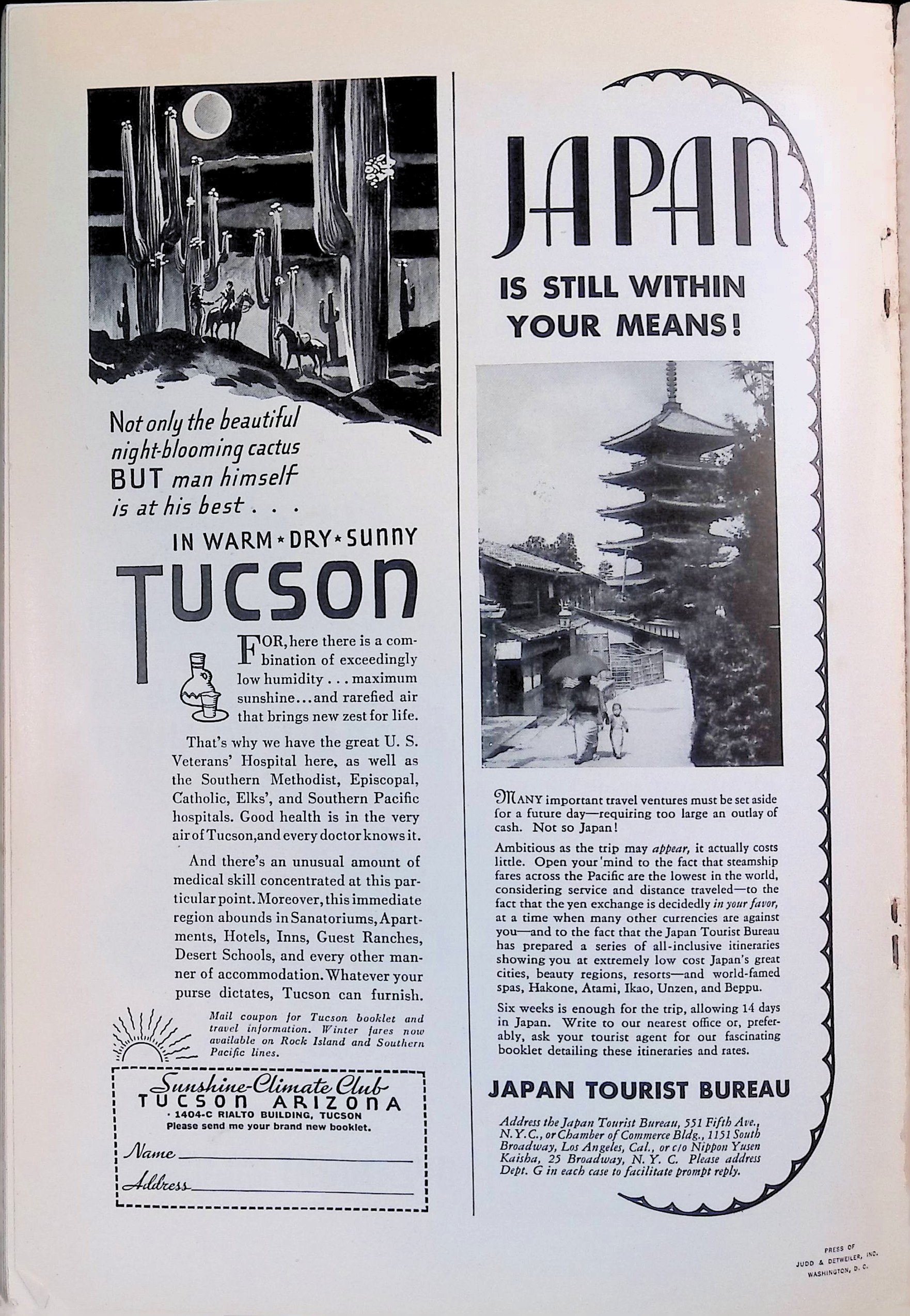Advertisement ad0017