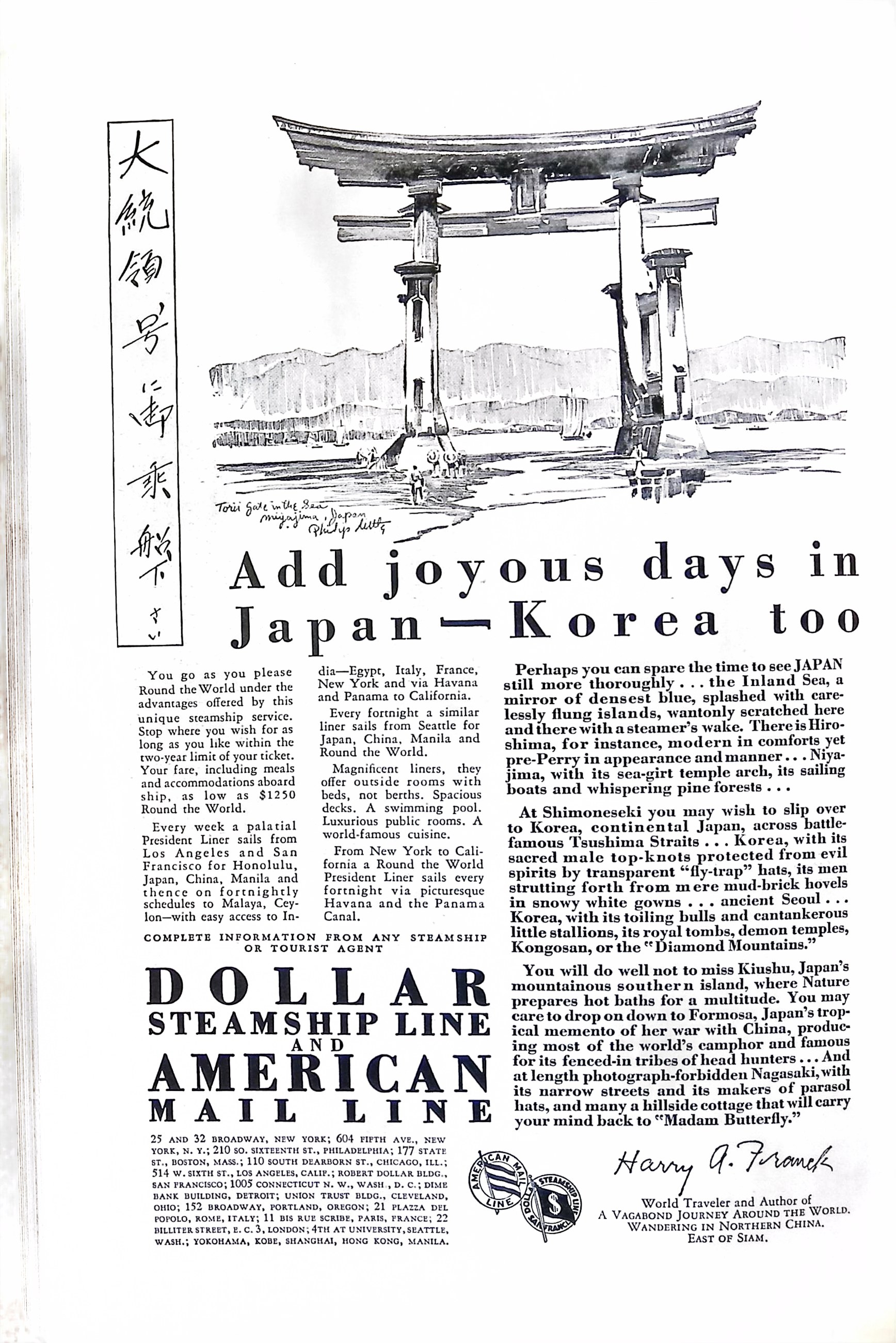 Advertisement ad0051