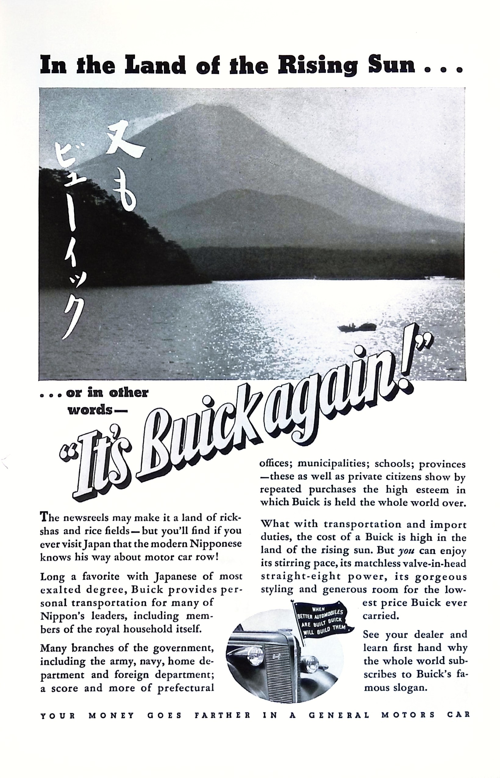 Advertisement ad0019