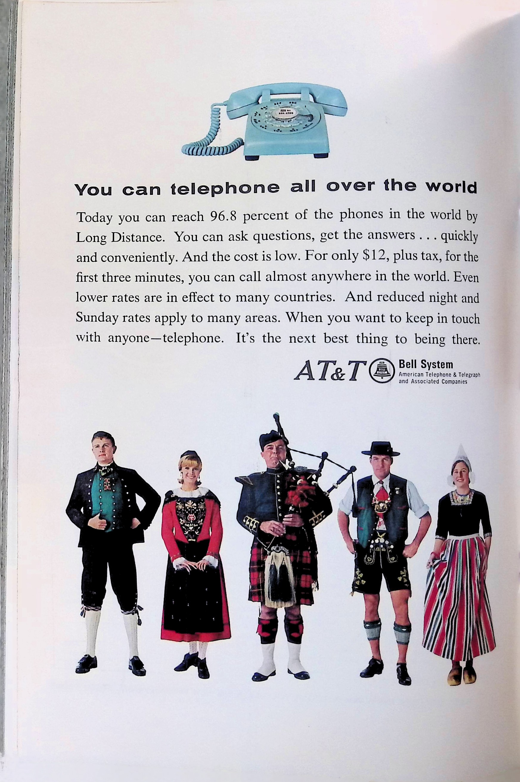 Advertisement ad0045