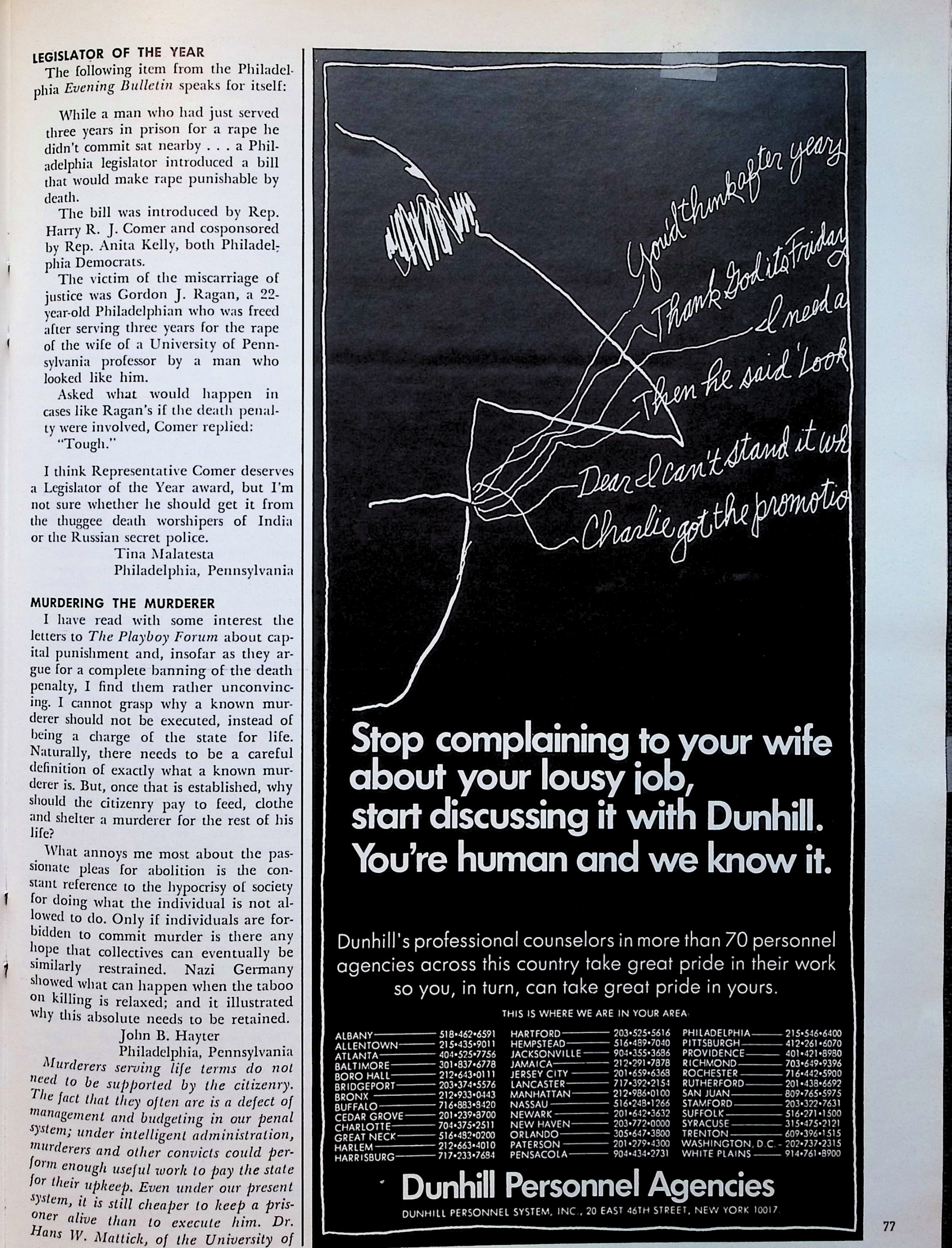 Advertisement image00135