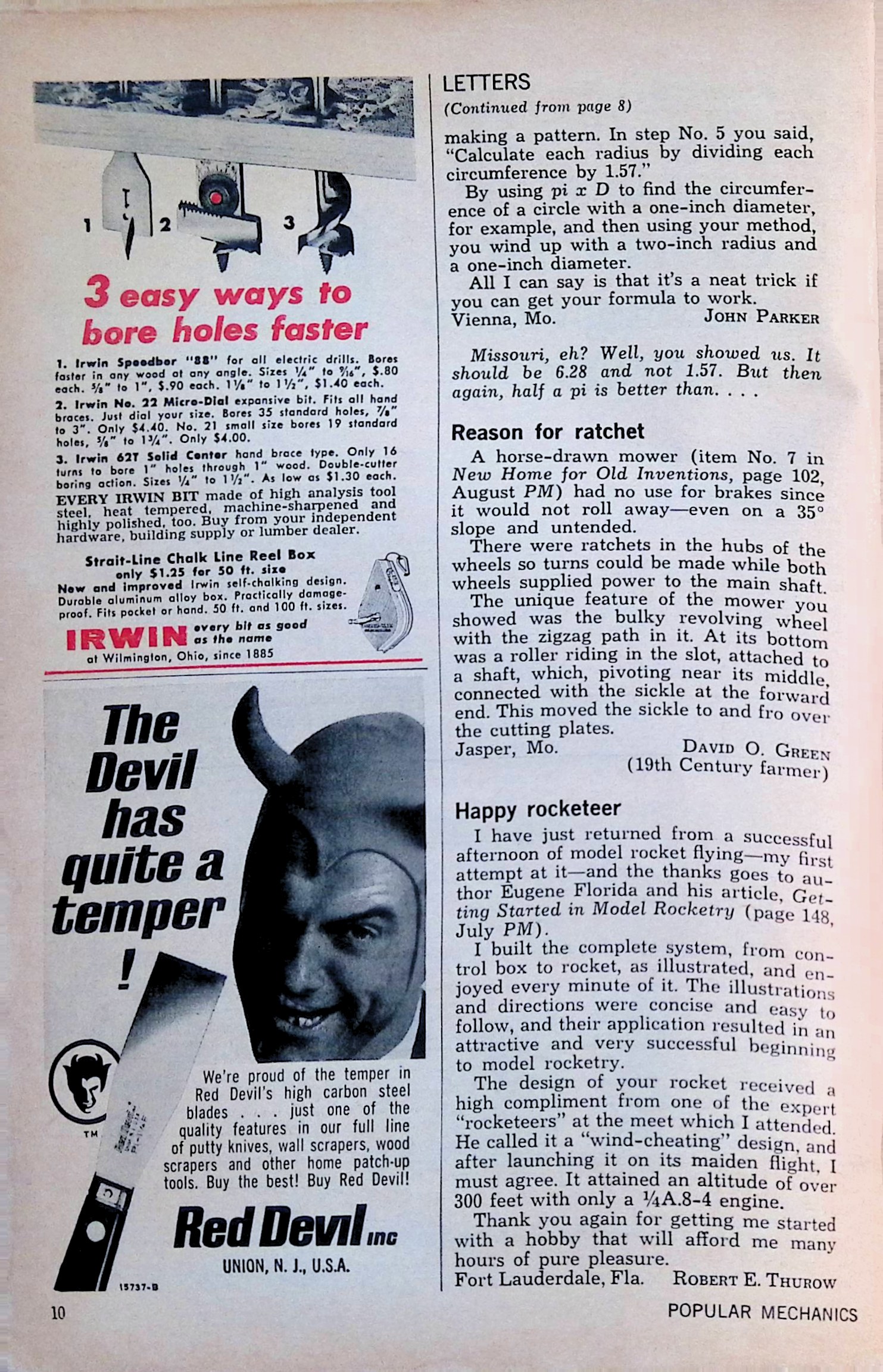 Advertisement ad0012