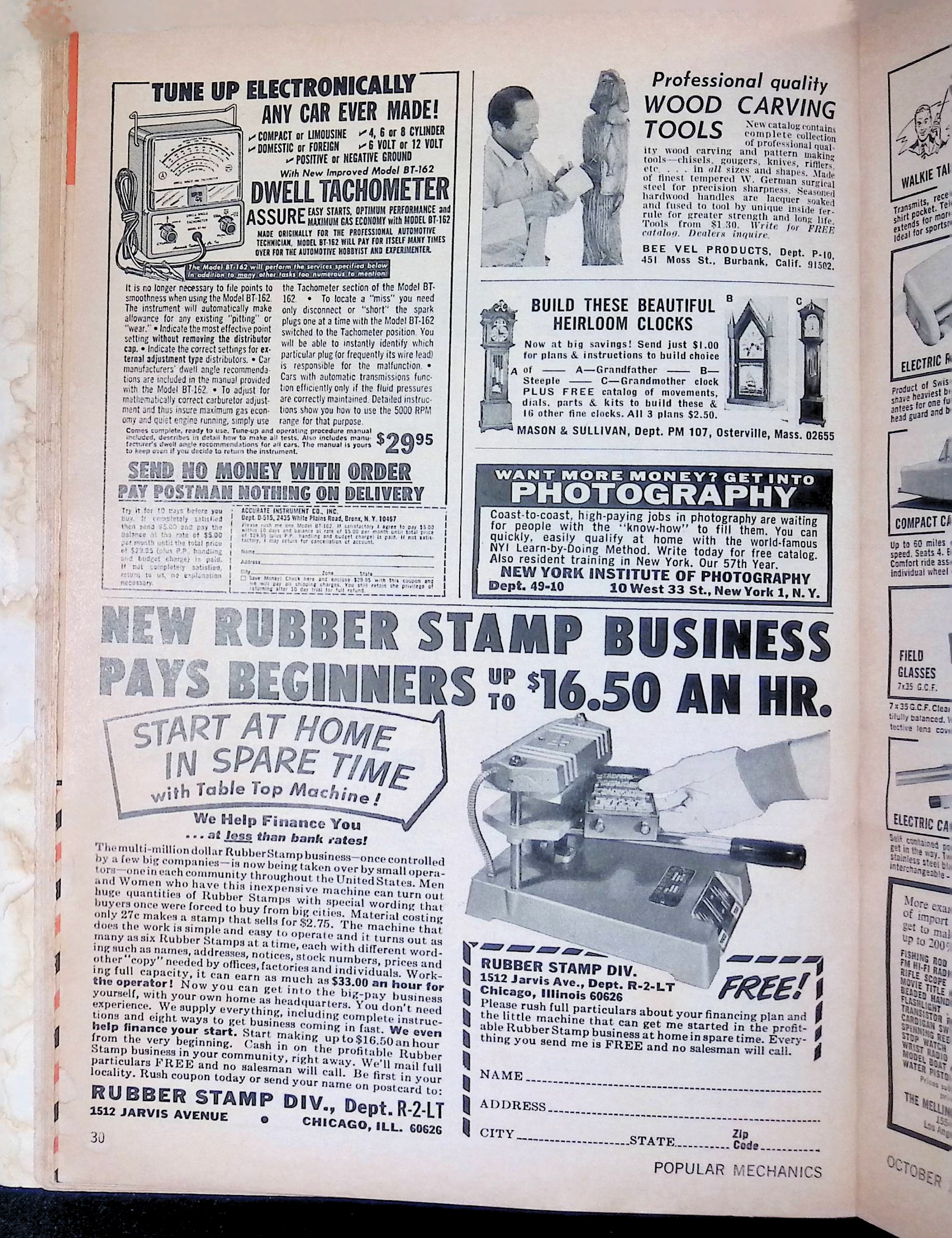 Advertisement ad0029