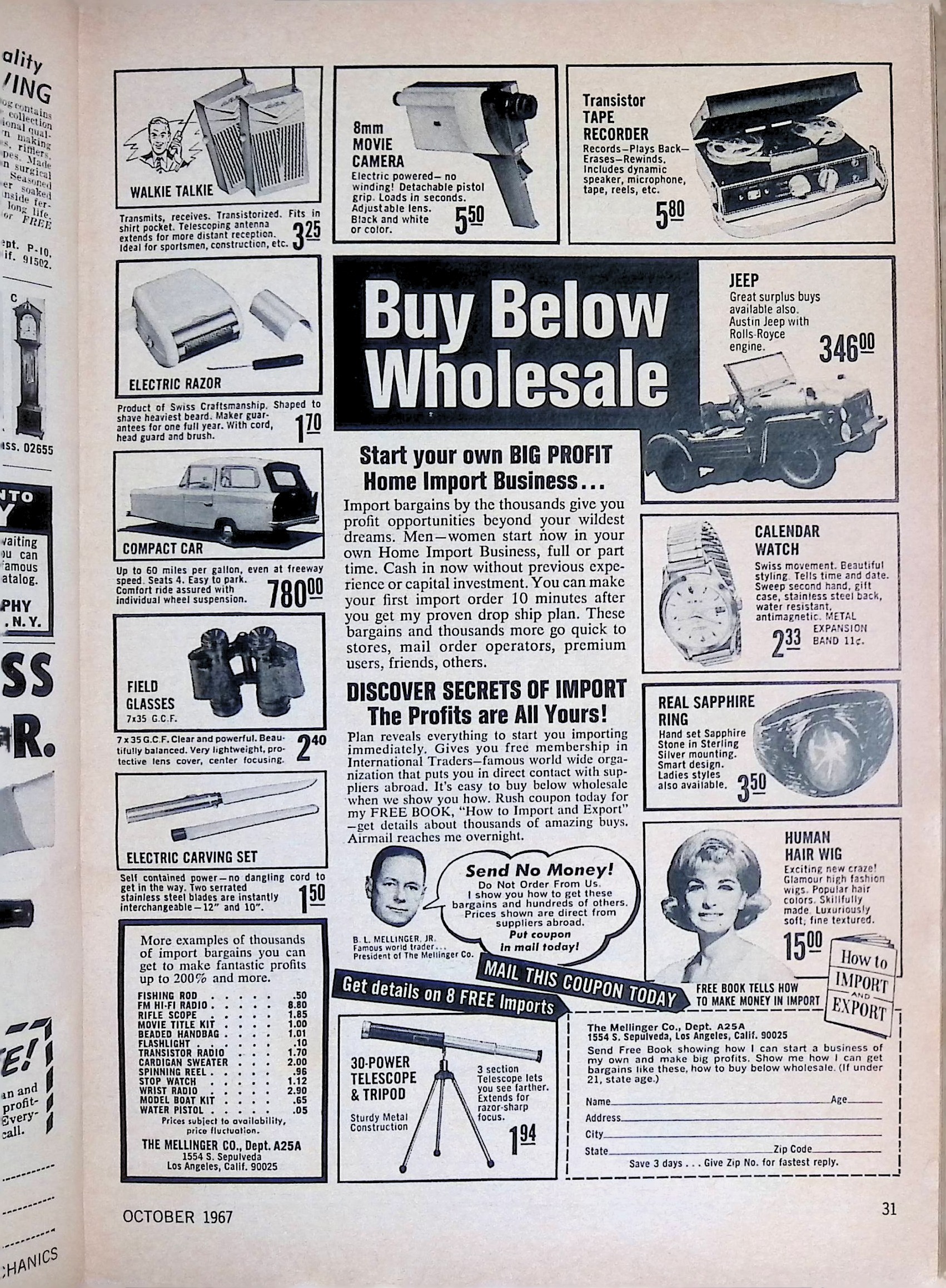 Advertisement ad0031