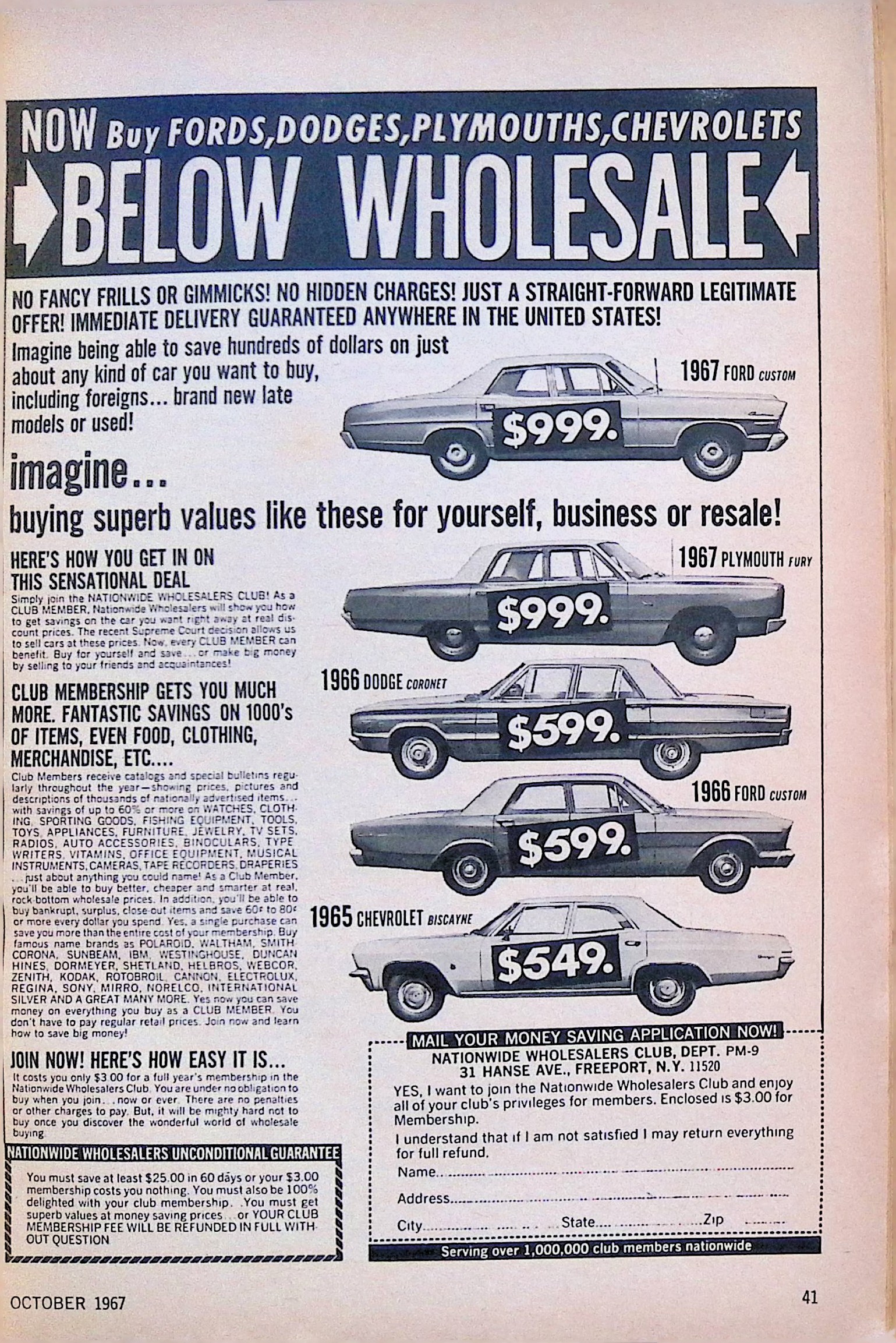 Advertisement ad0039