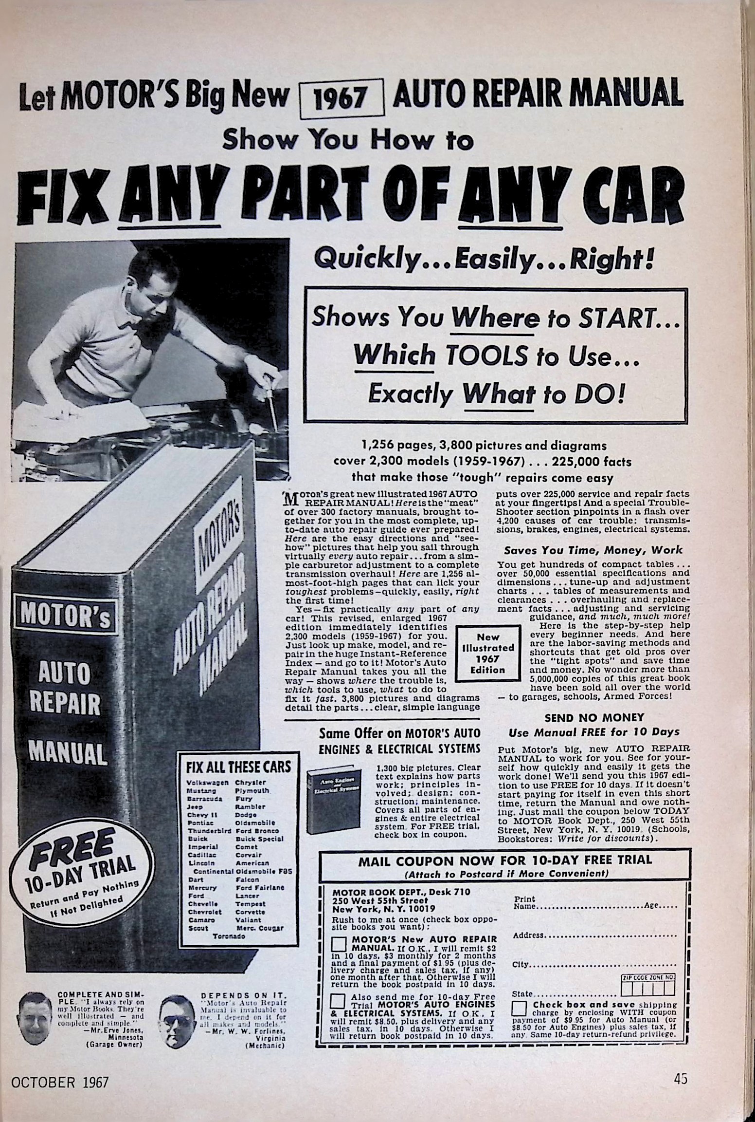 Advertisement ad0042