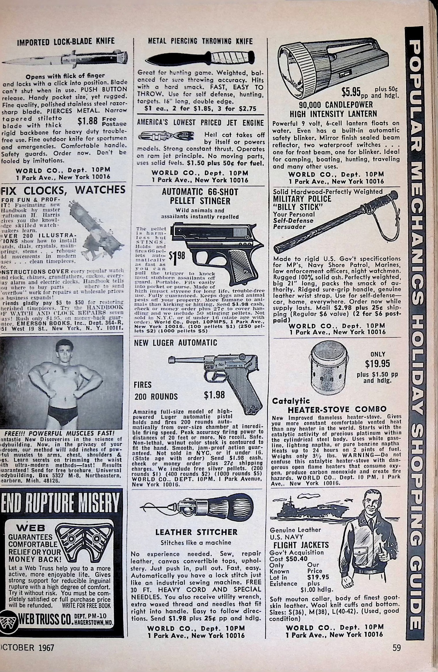 Advertisement ad0054