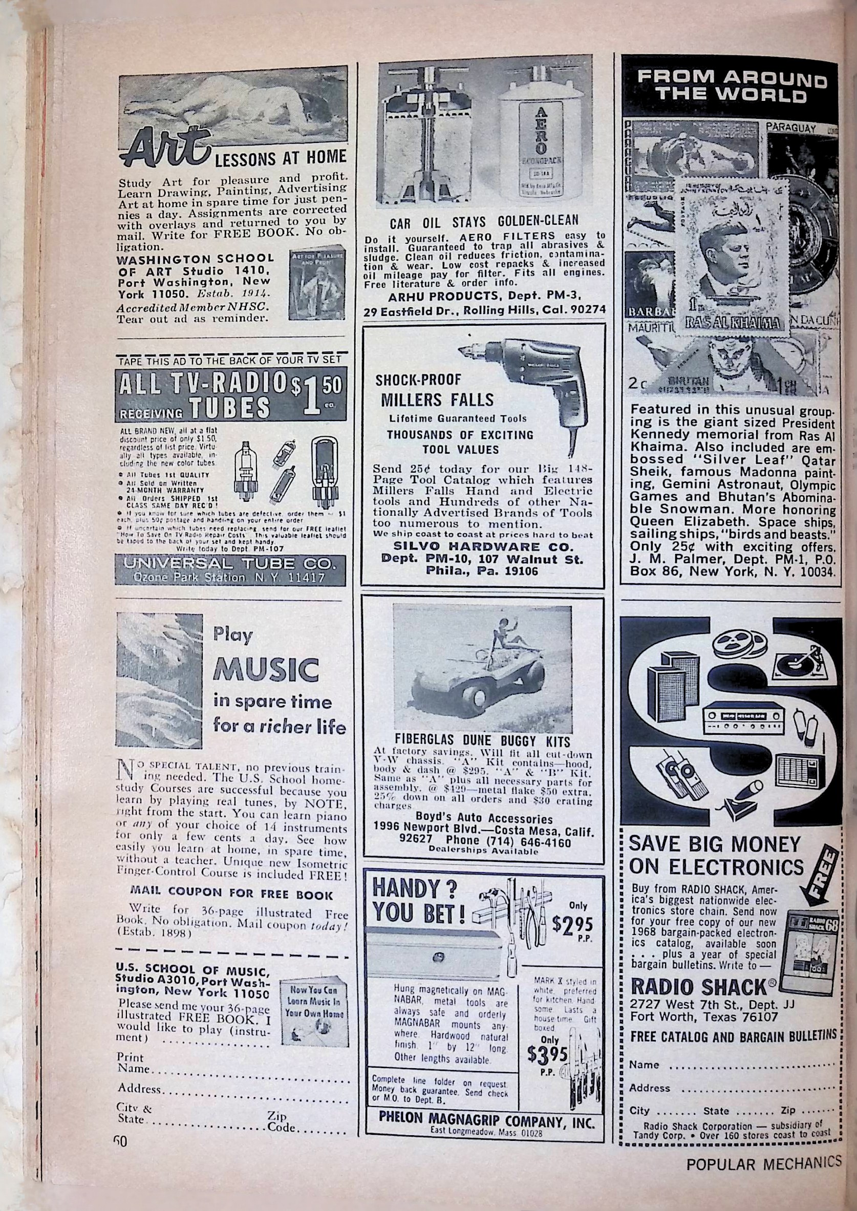 Advertisement ad0055