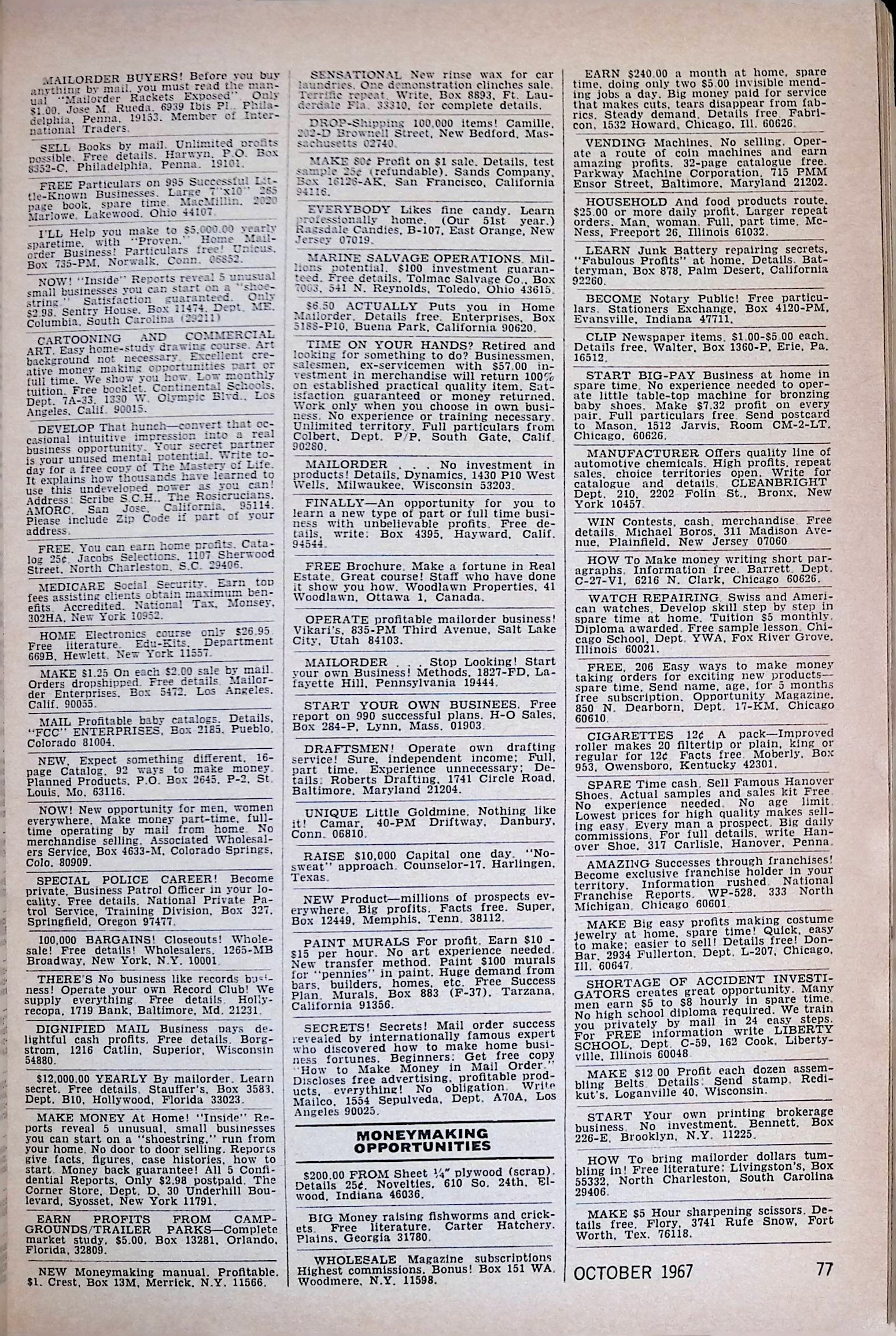 Advertisement ad0070