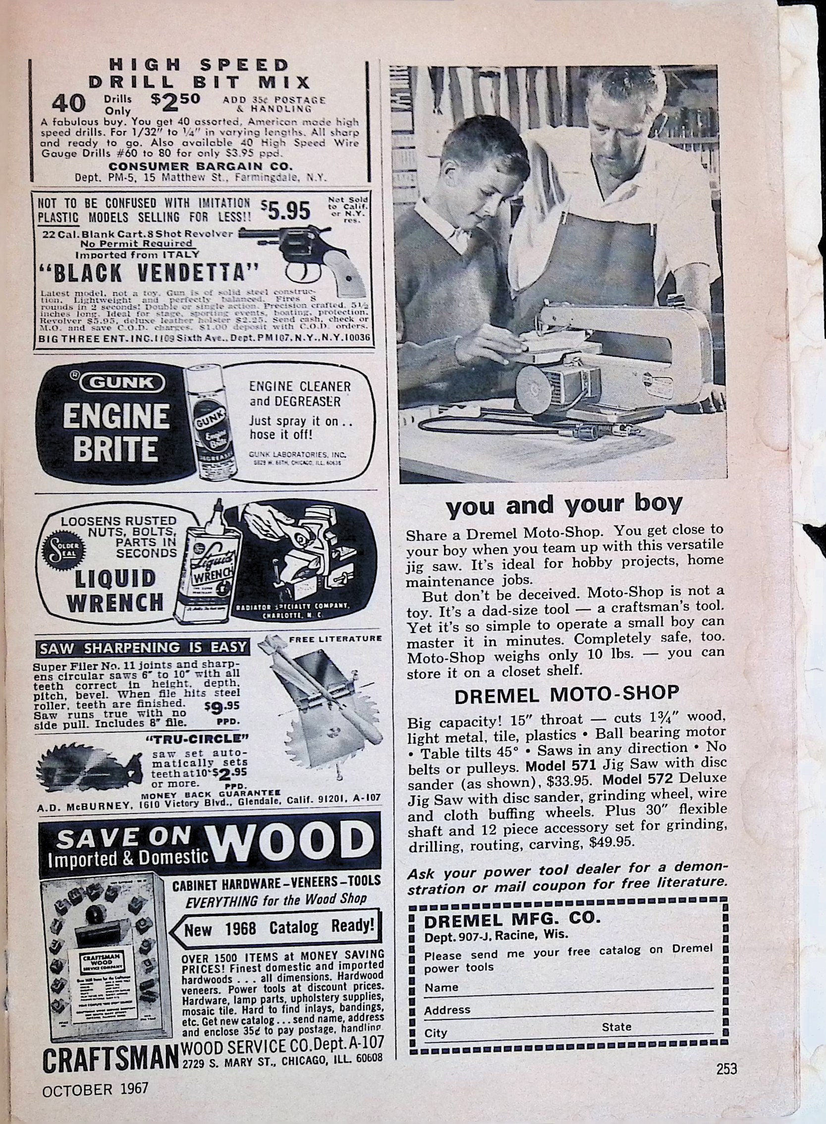 Advertisement ad0125
