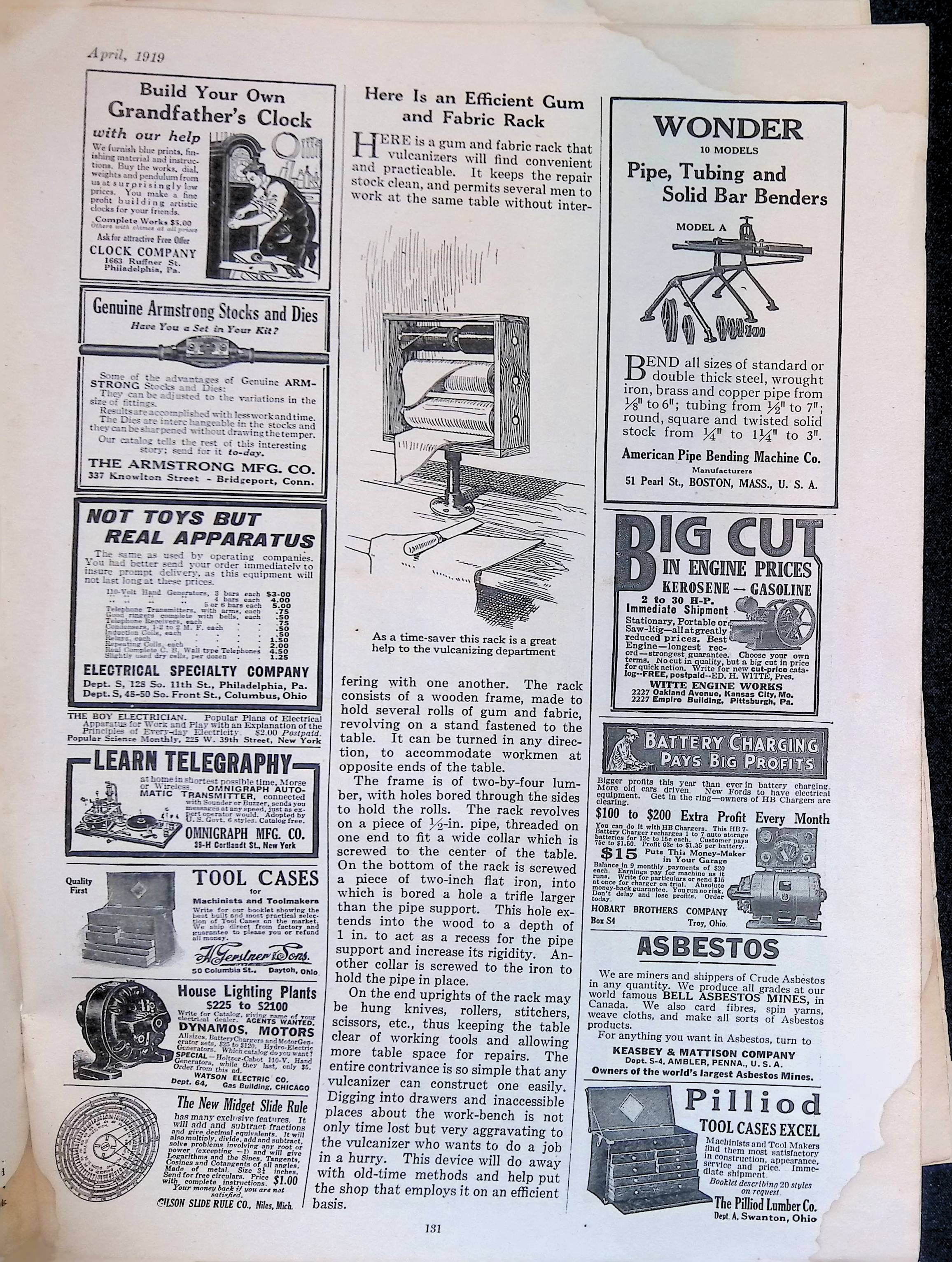 Advertisement ad0064