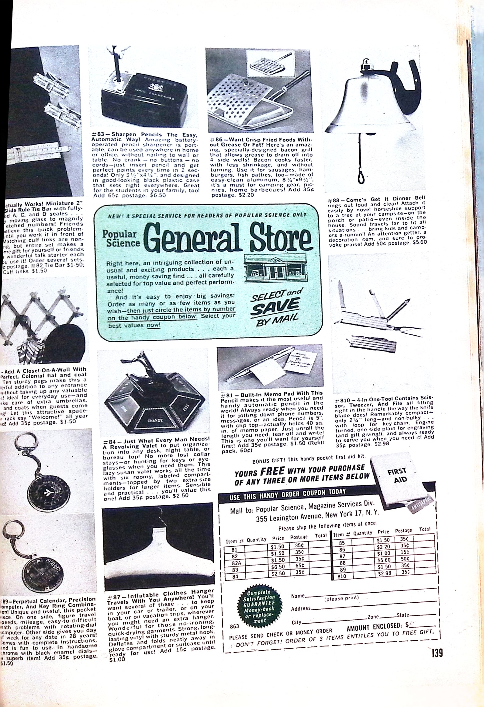 Advertisement ad0048