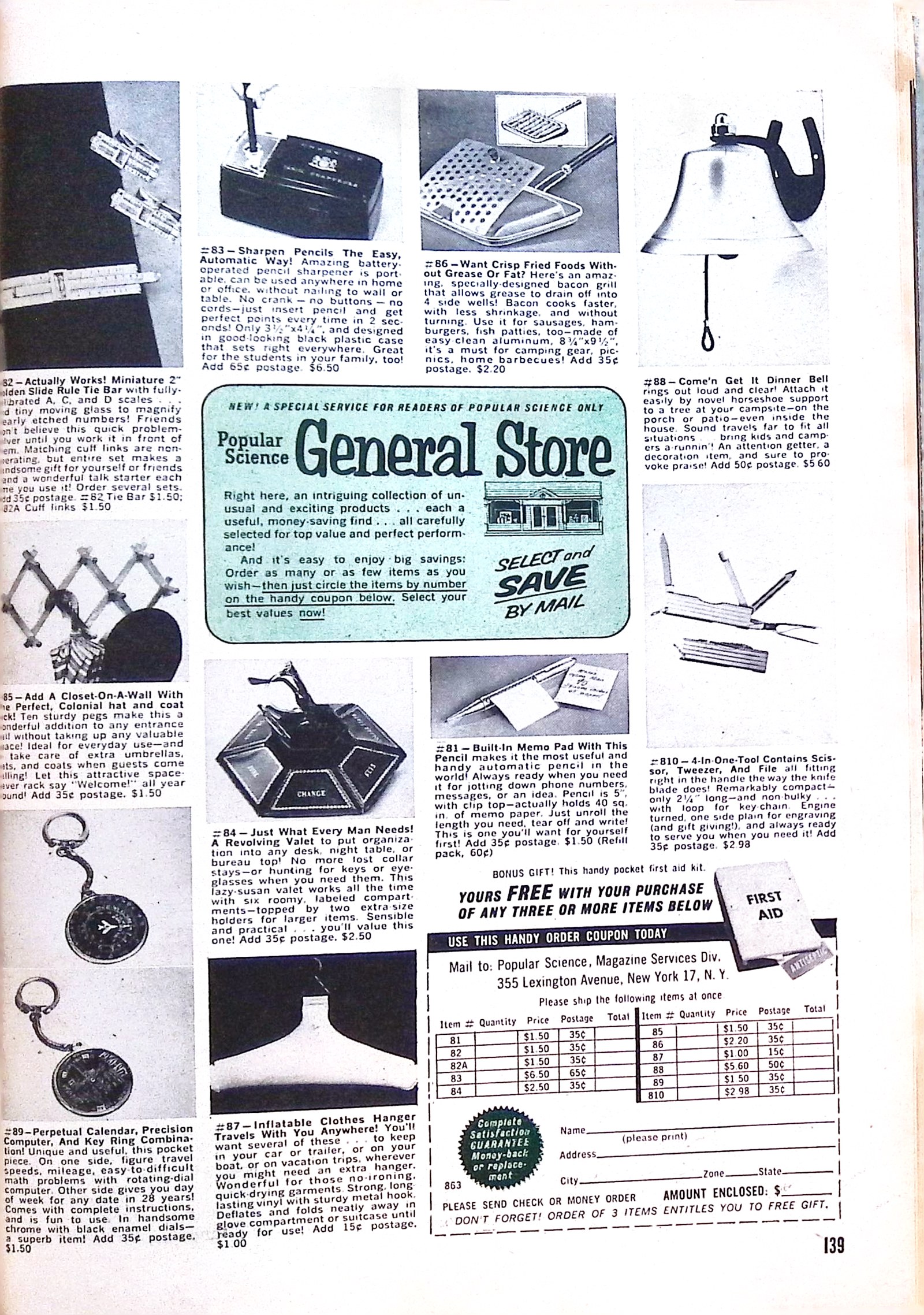 Advertisement ad0049