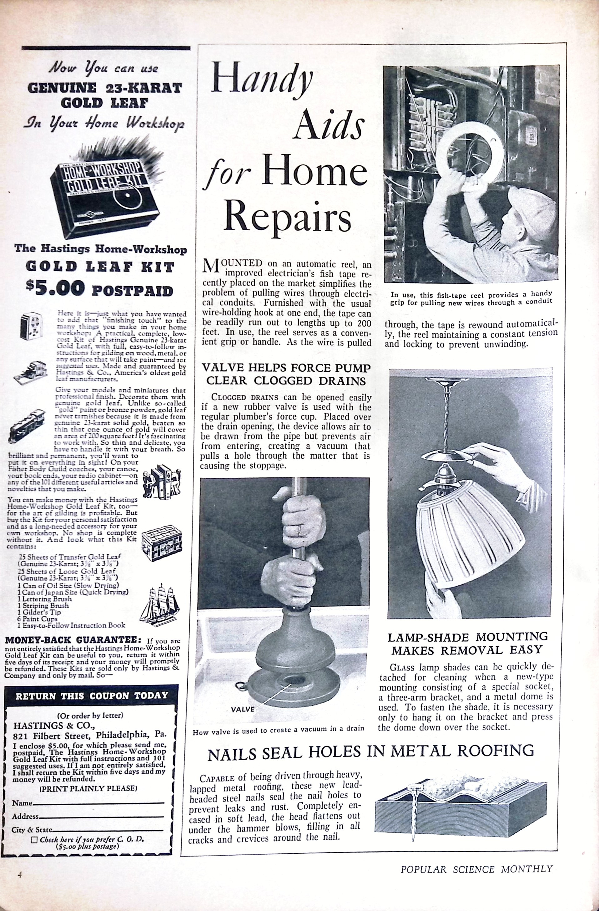Advertisement ad0004
