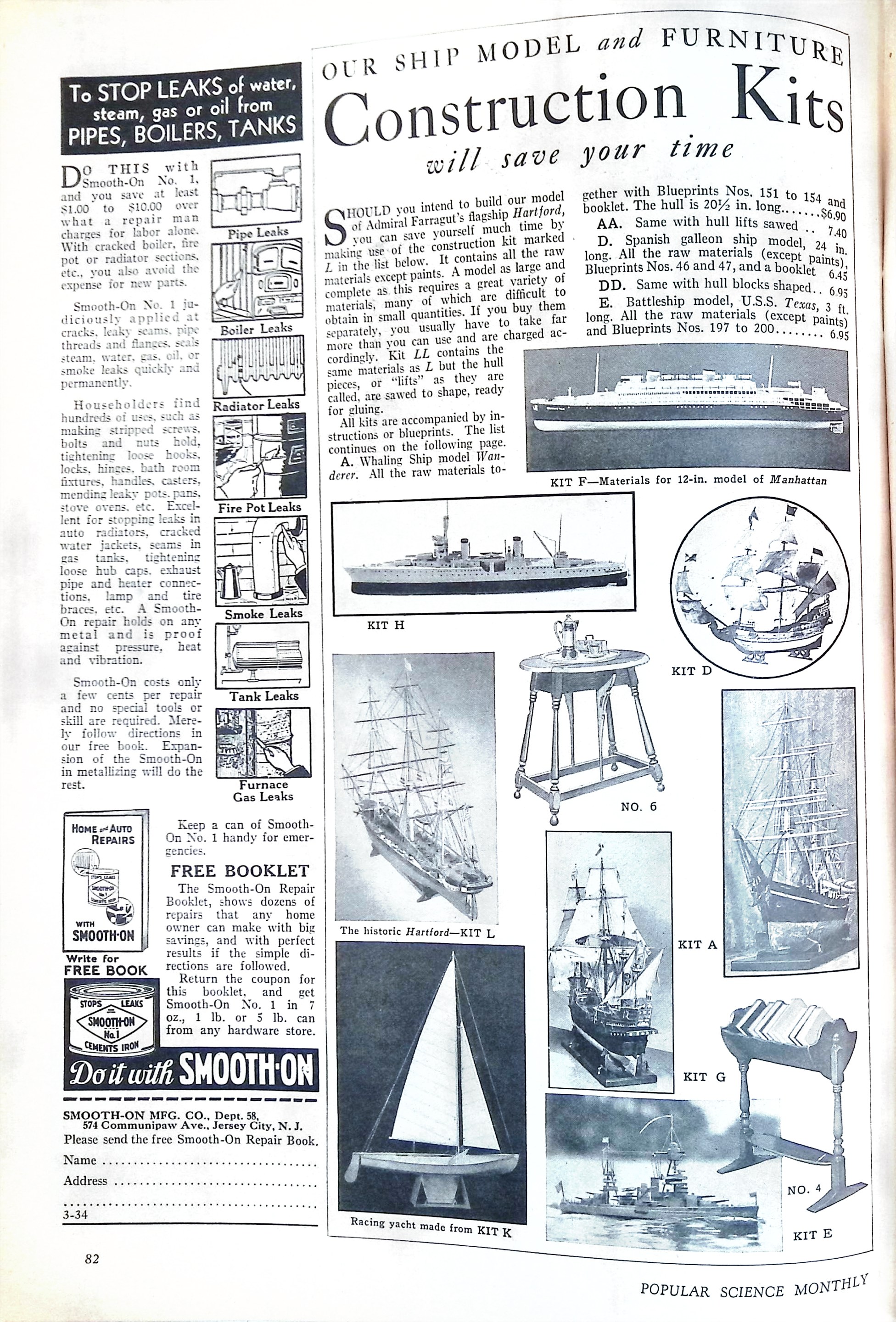 Advertisement ad0040