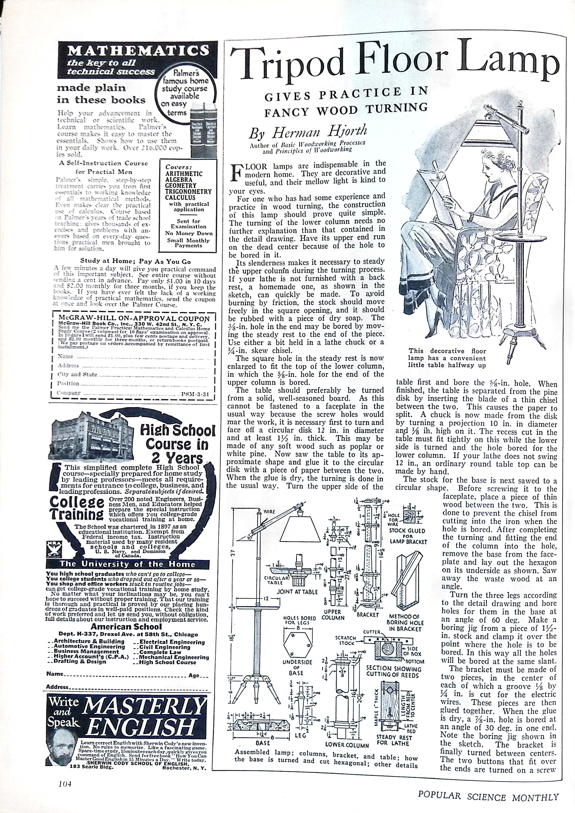 Advertisement ad0063