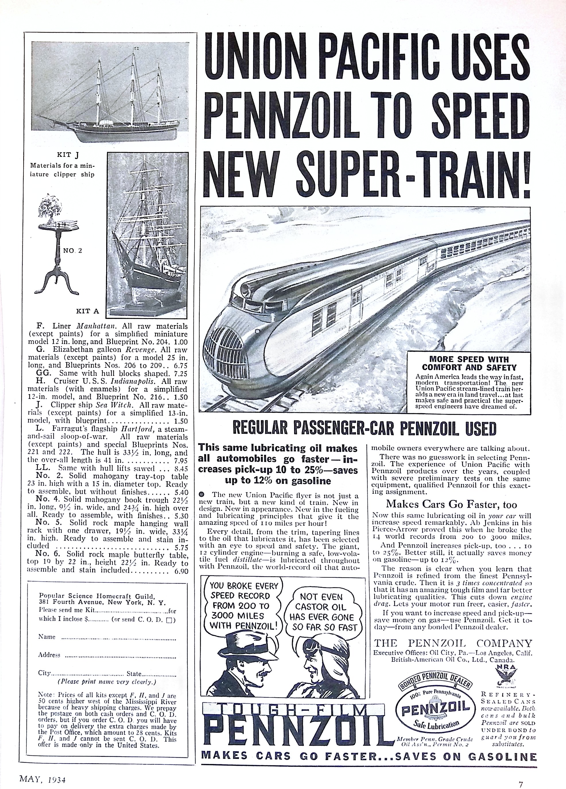 Advertisement ad0007