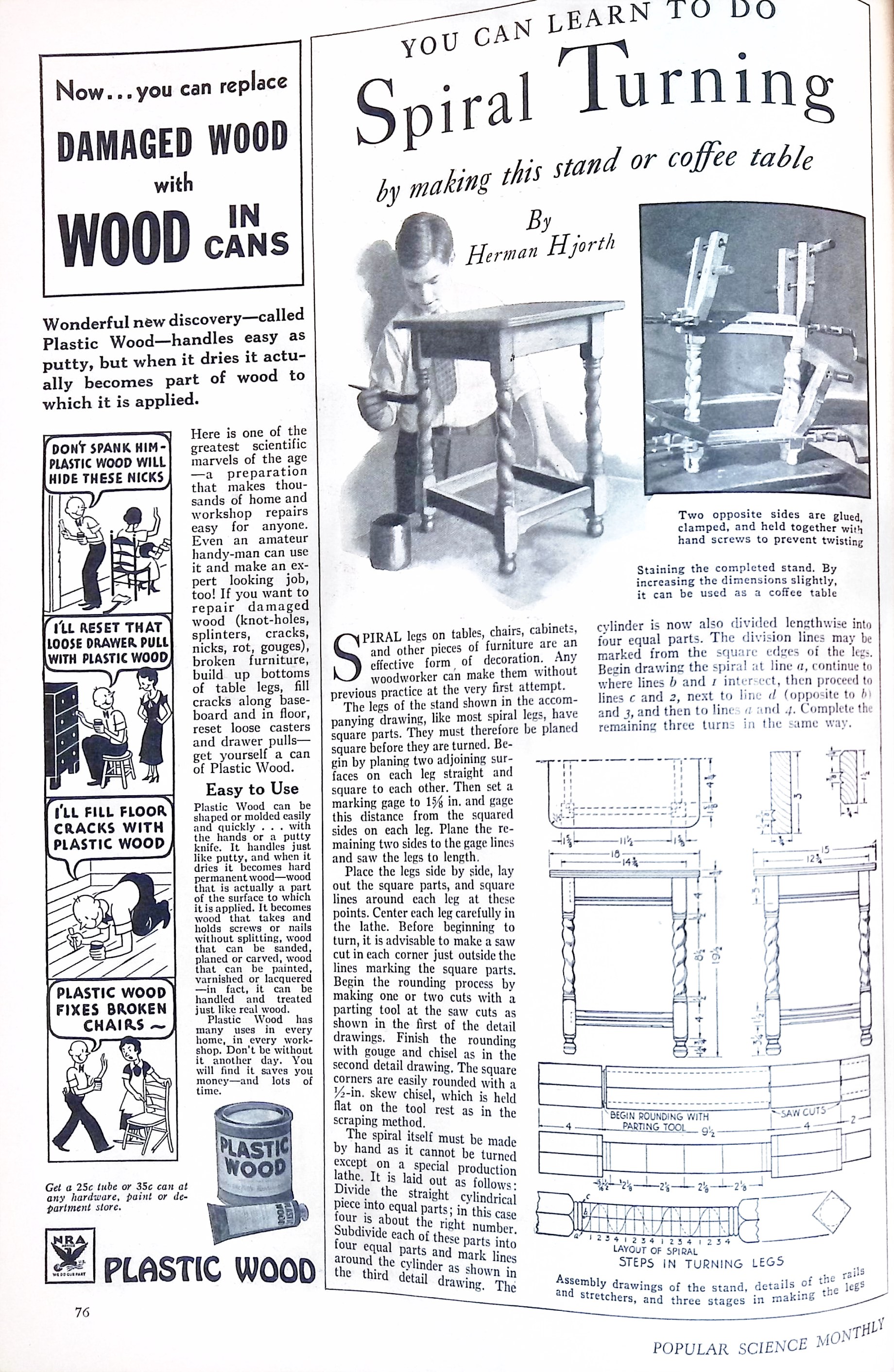 Advertisement ad0029