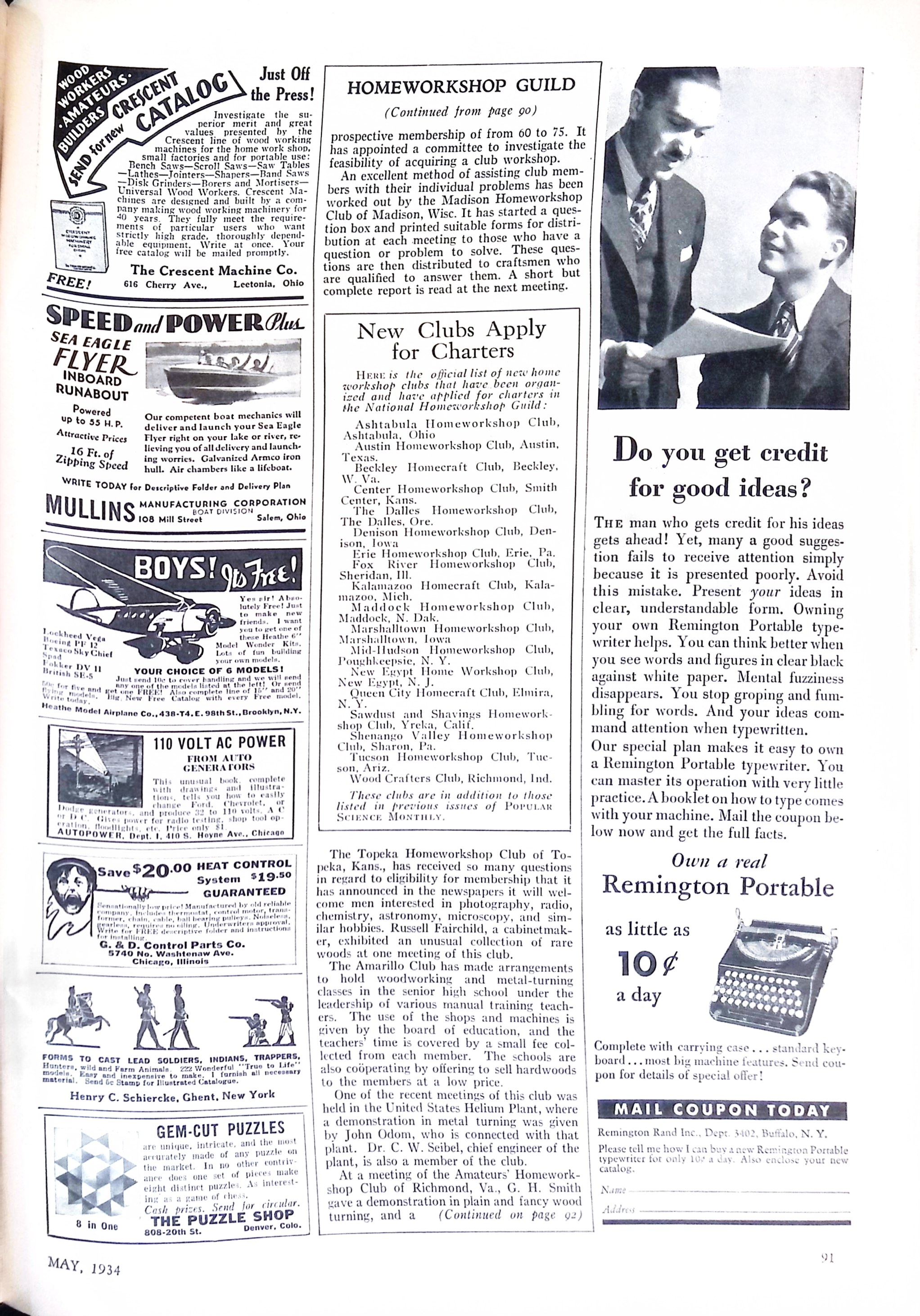 Advertisement ad0043