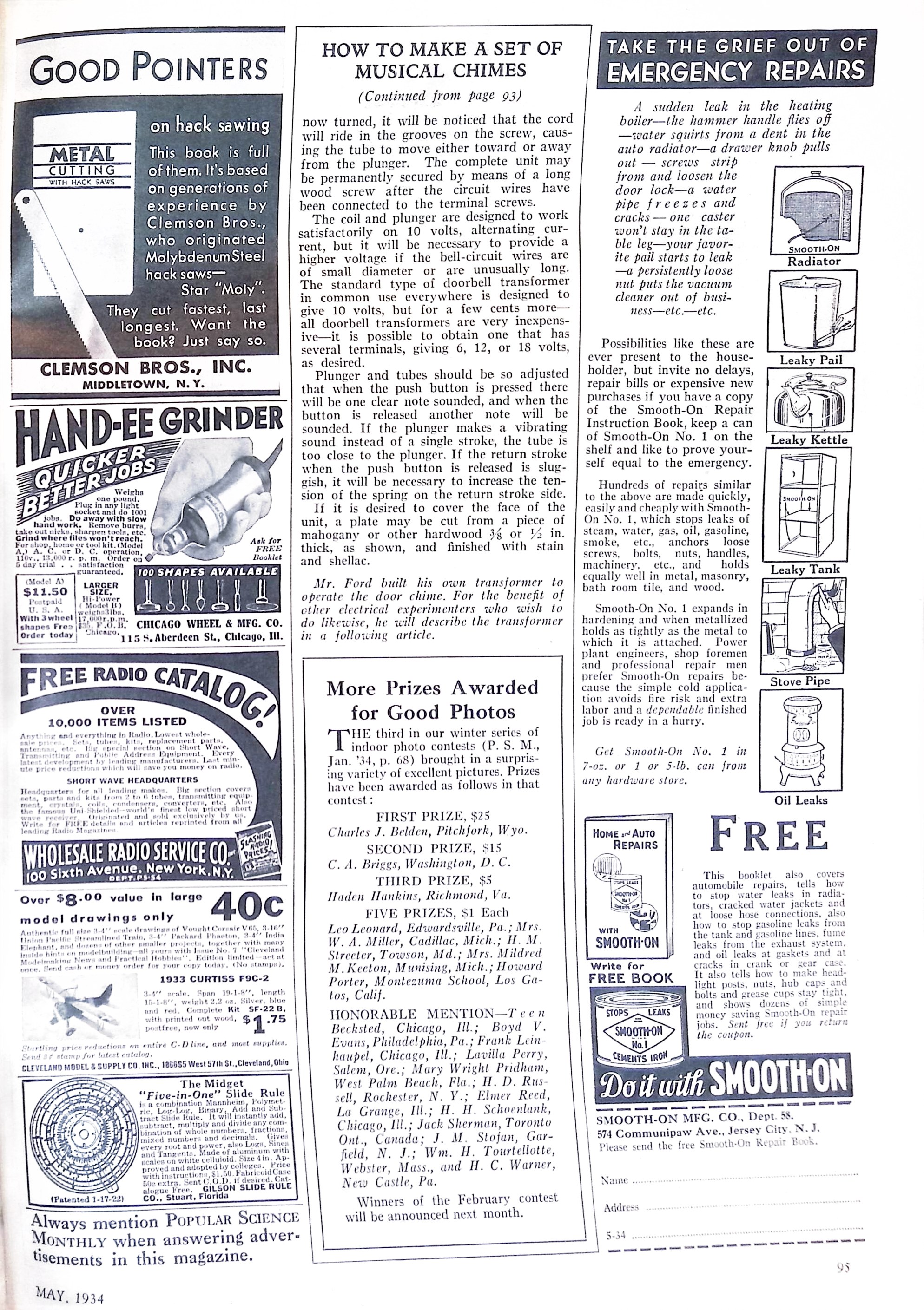 Advertisement ad0047