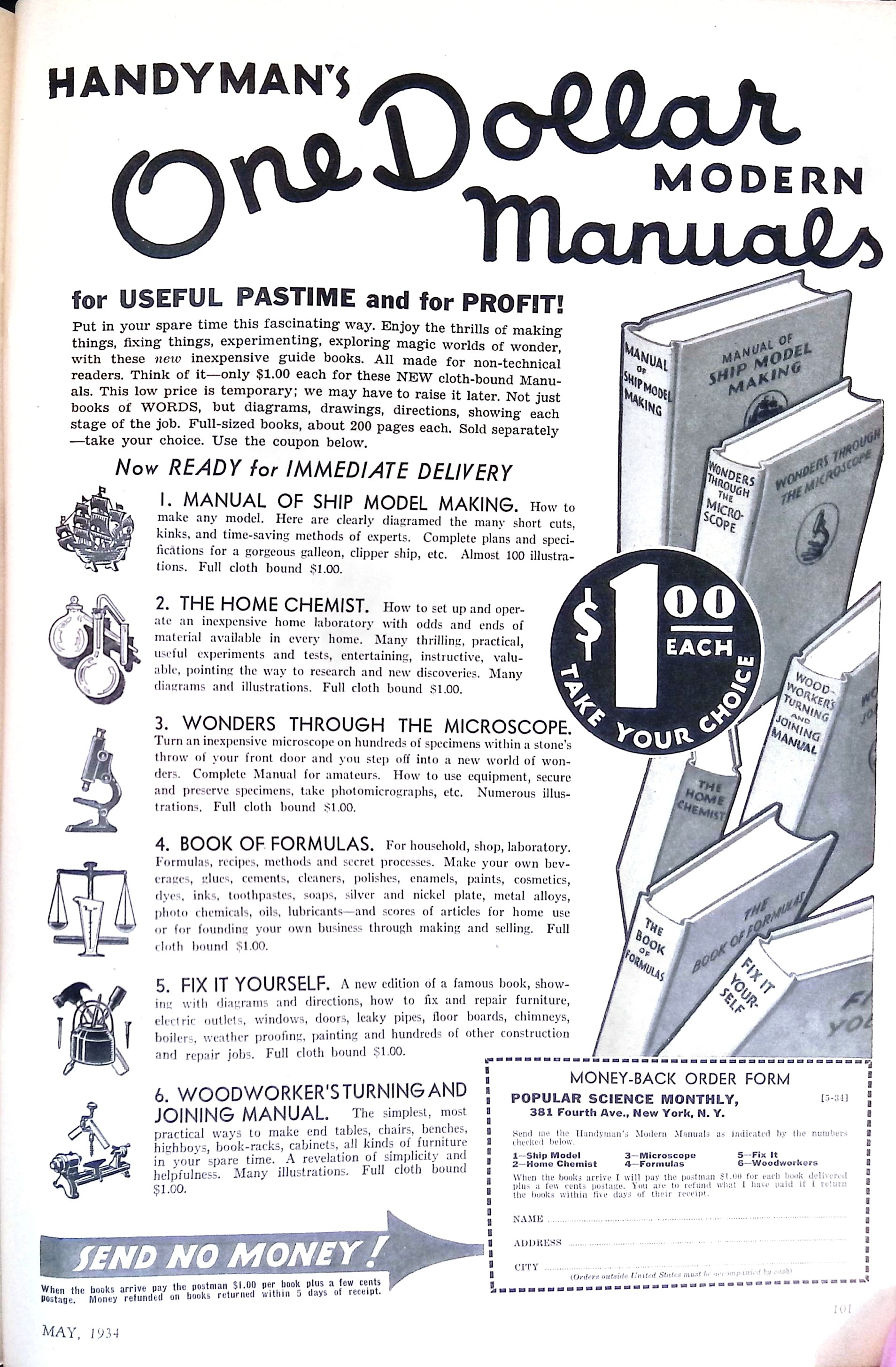 Advertisement ad0052