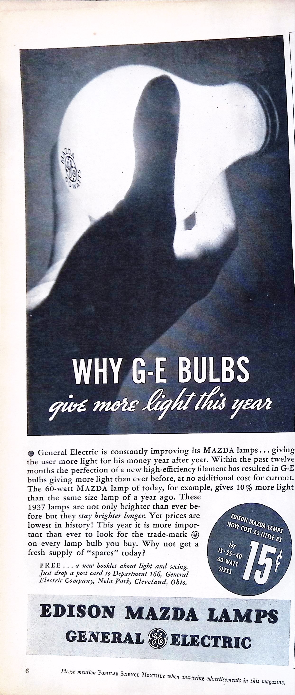 Advertisement ad0005