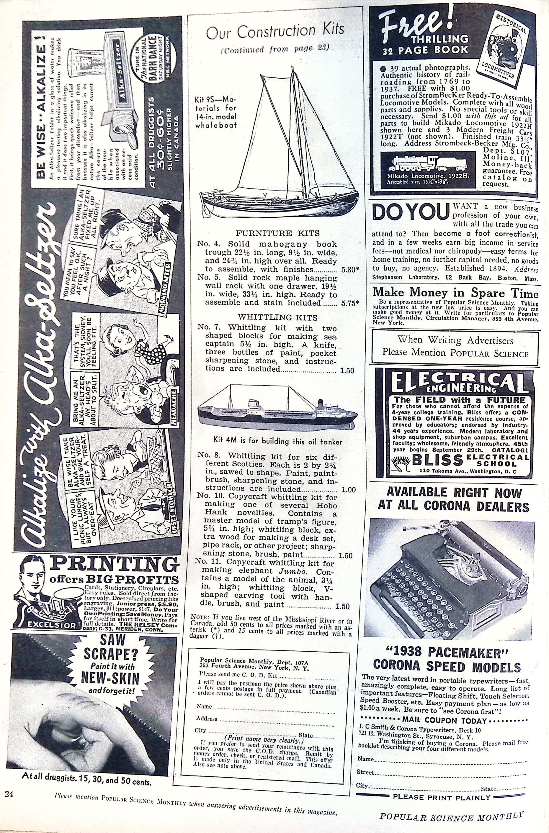 Advertisement ad0029