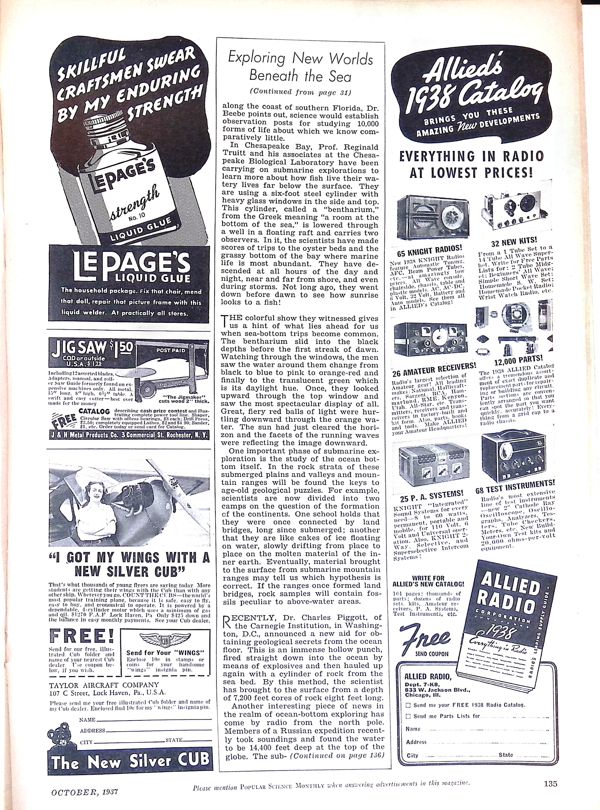 Advertisement ad0080