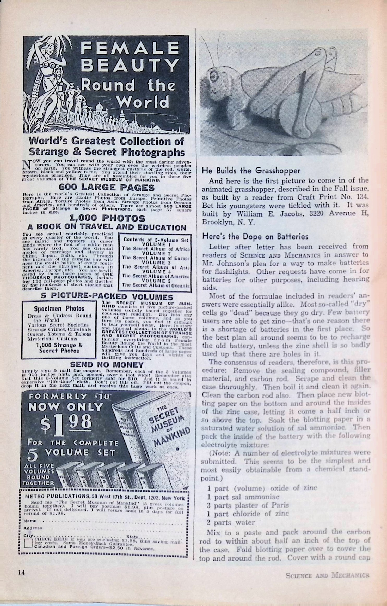 Advertisement ad0014