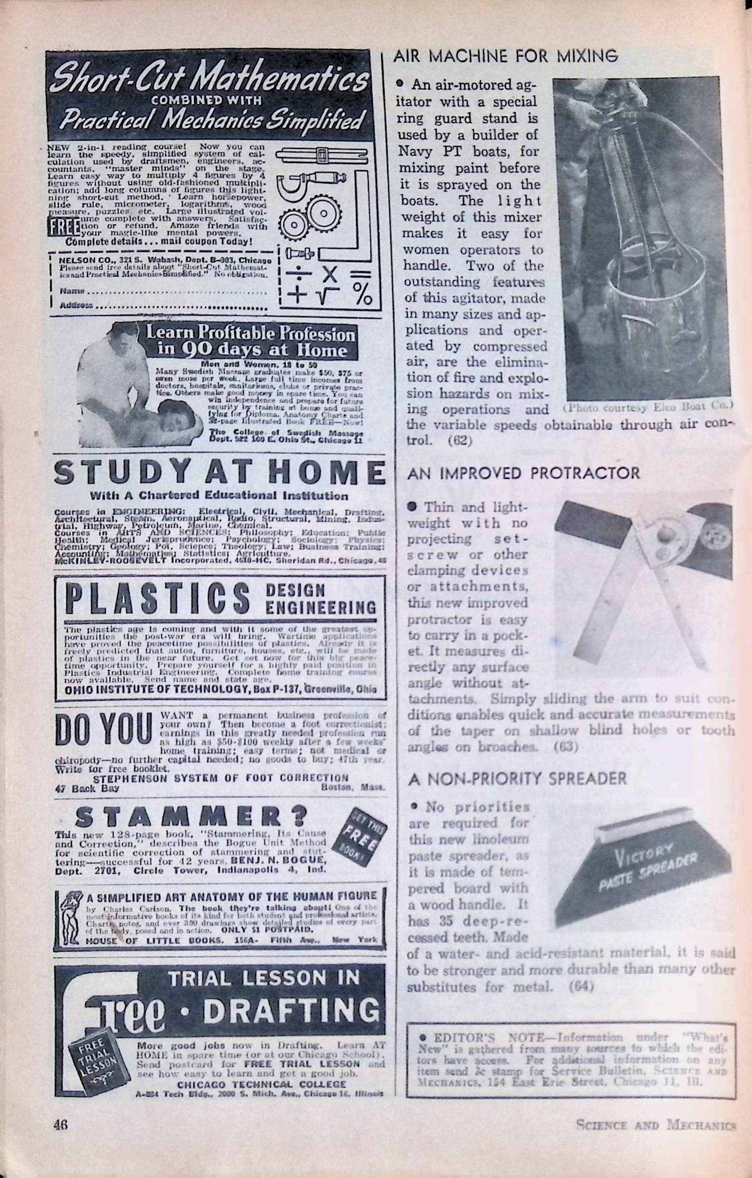 Advertisement ad0047