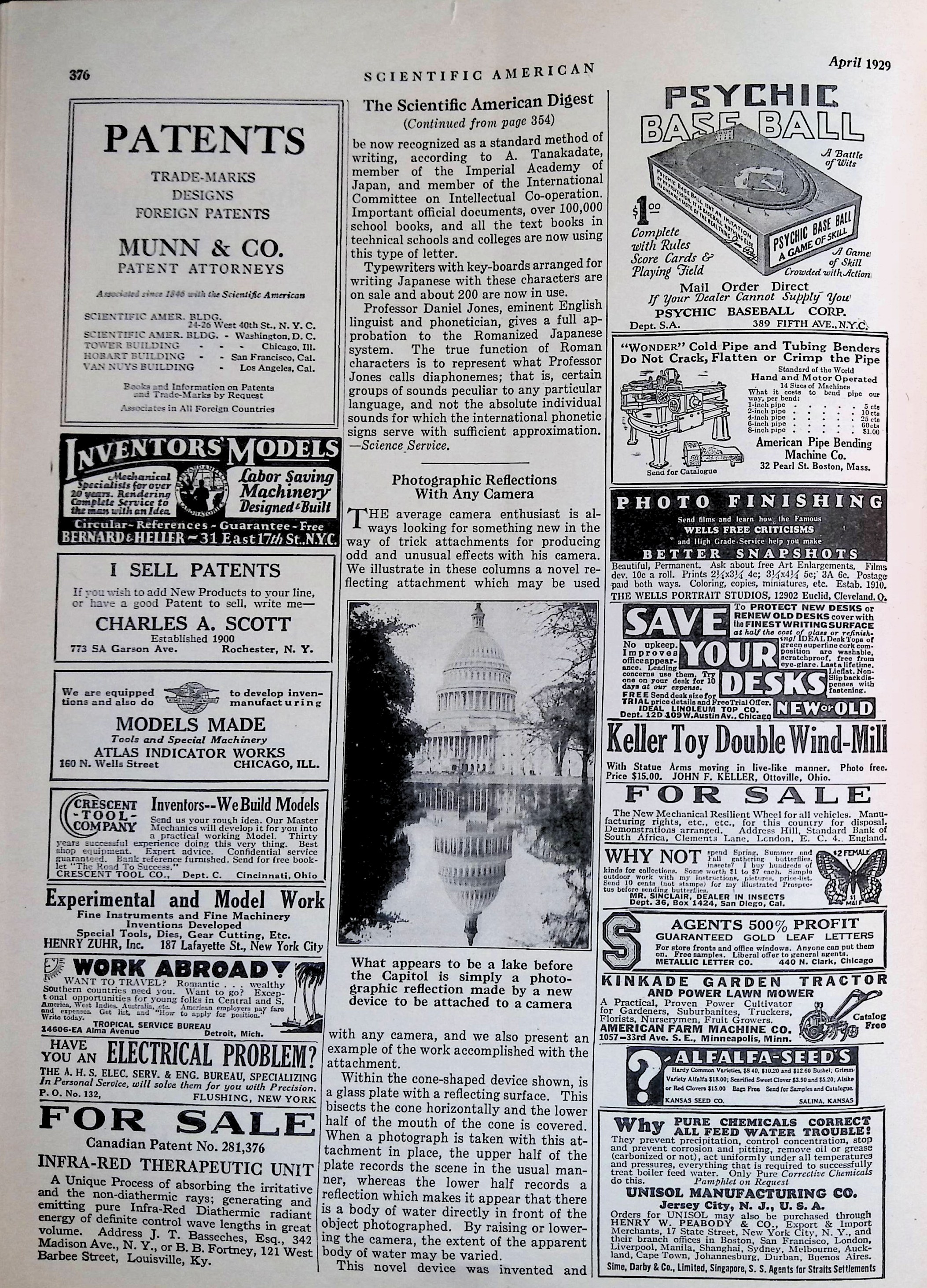 Advertisement ad0032