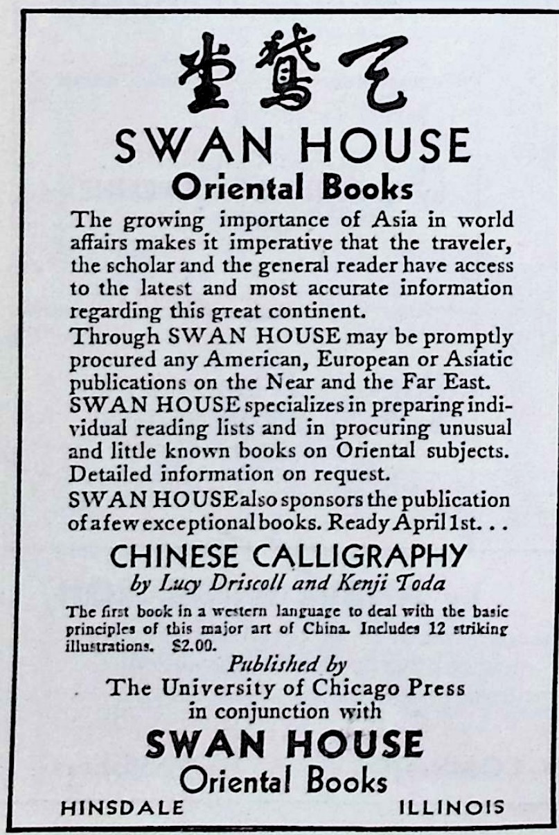 Advertisement image00026