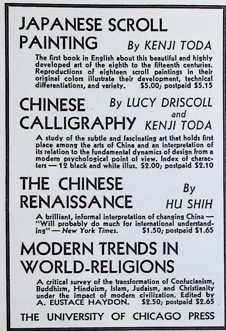 Advertisement image00032