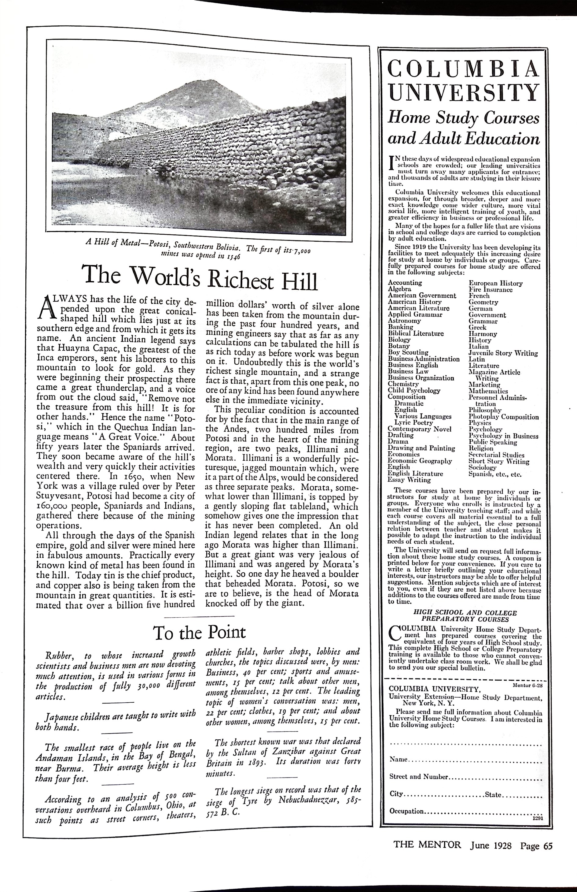 Advertisement ad0015