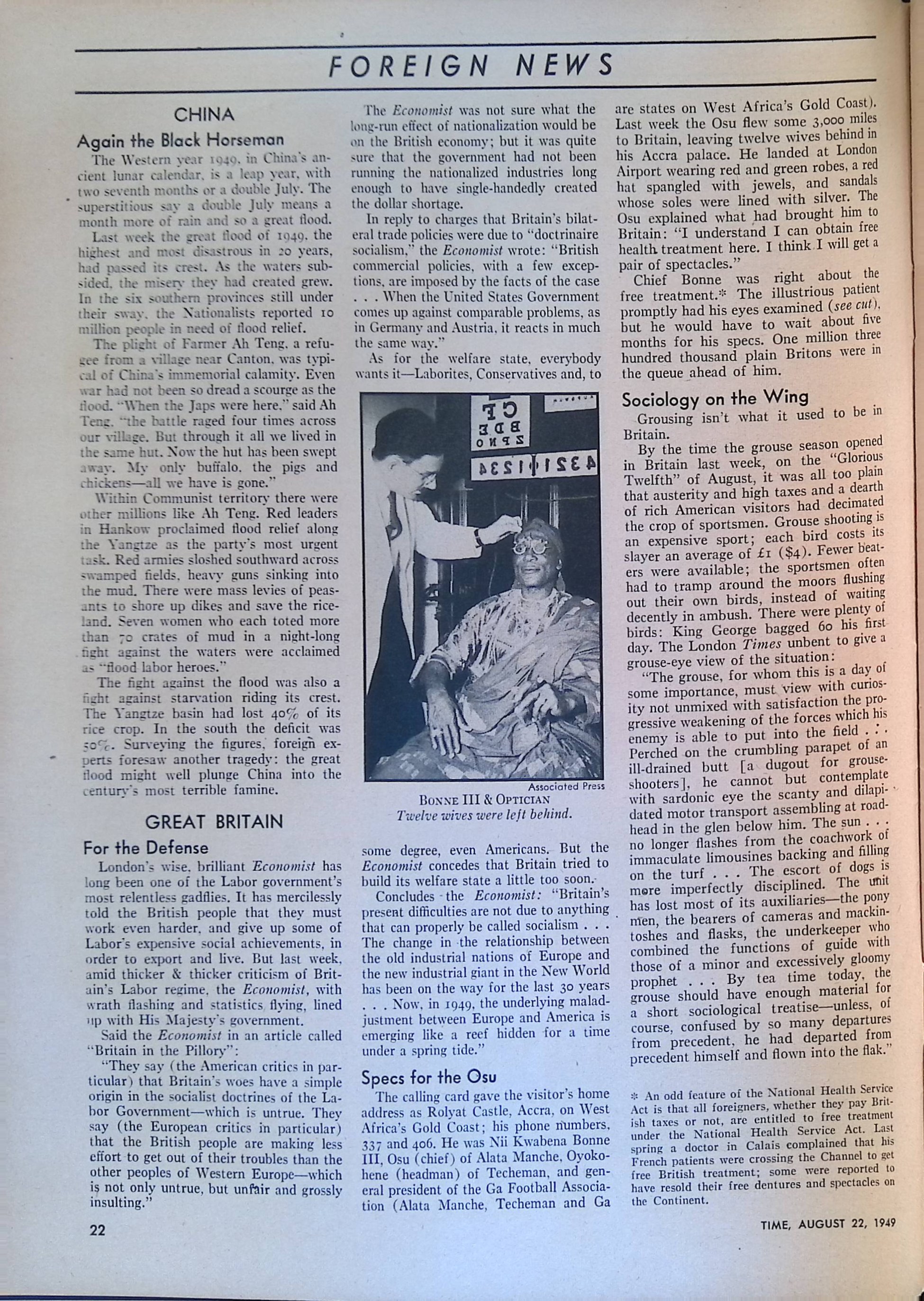 Advertisement ad0004