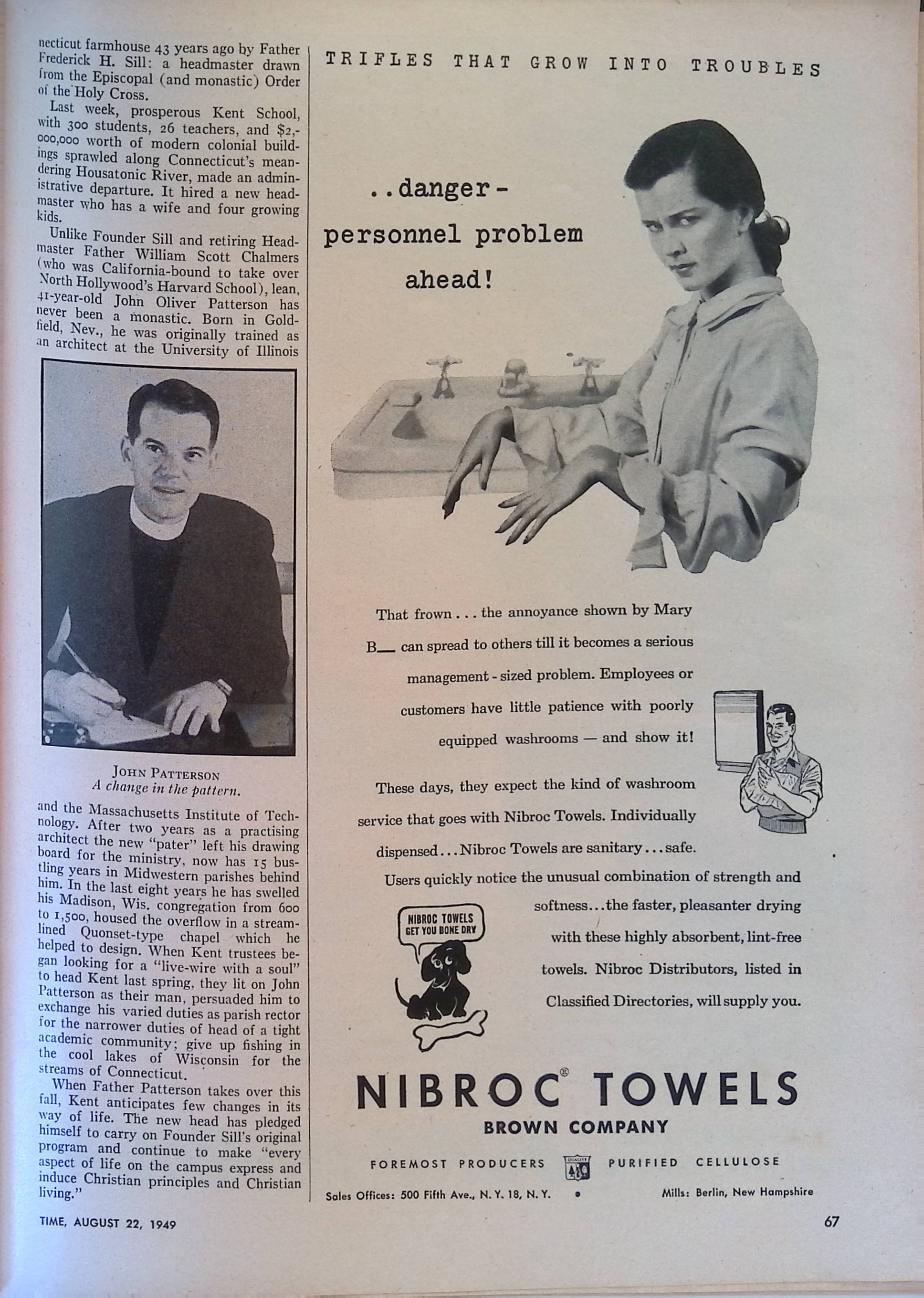 Advertisement ad0017