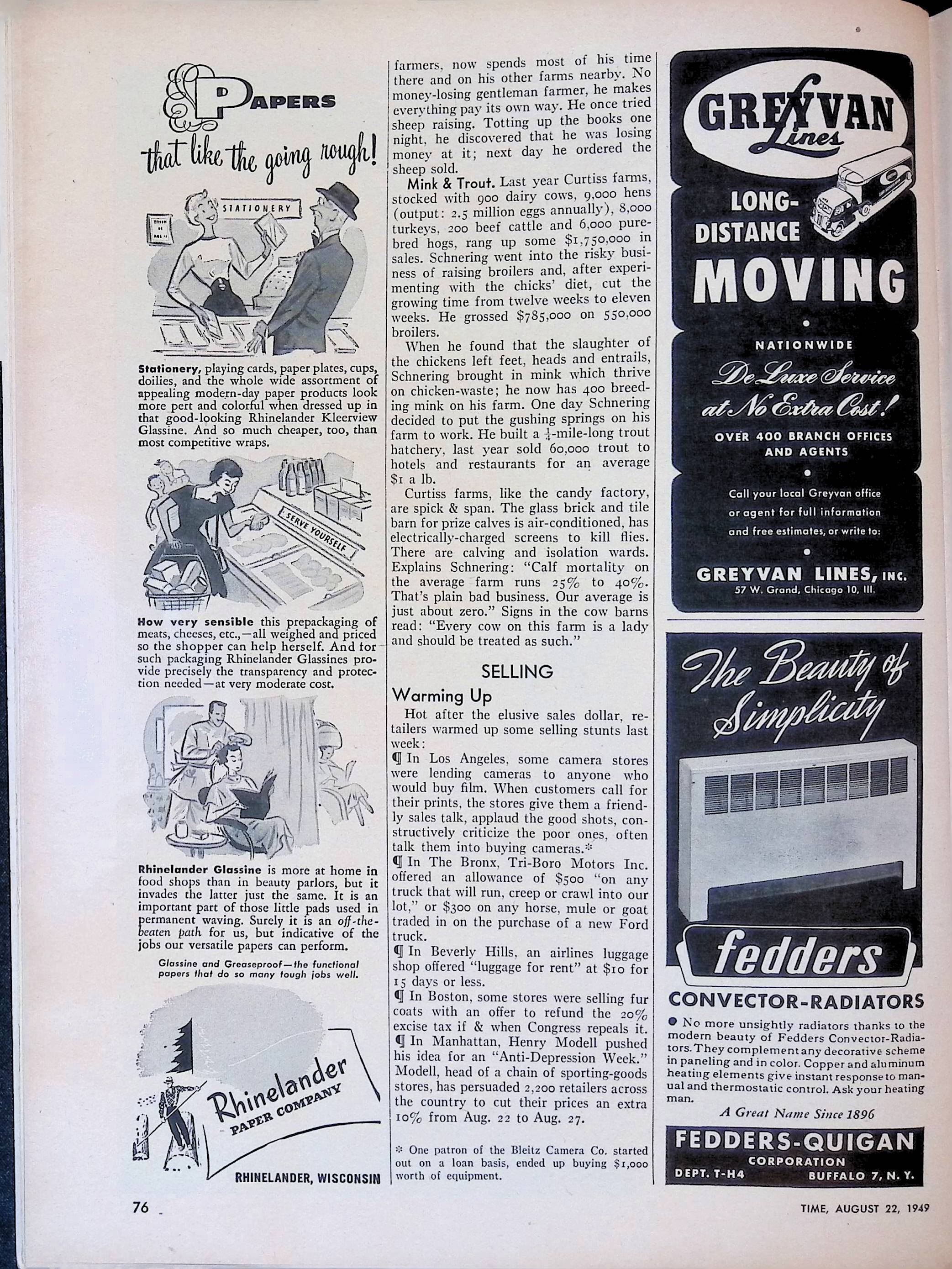 Advertisement ad0076