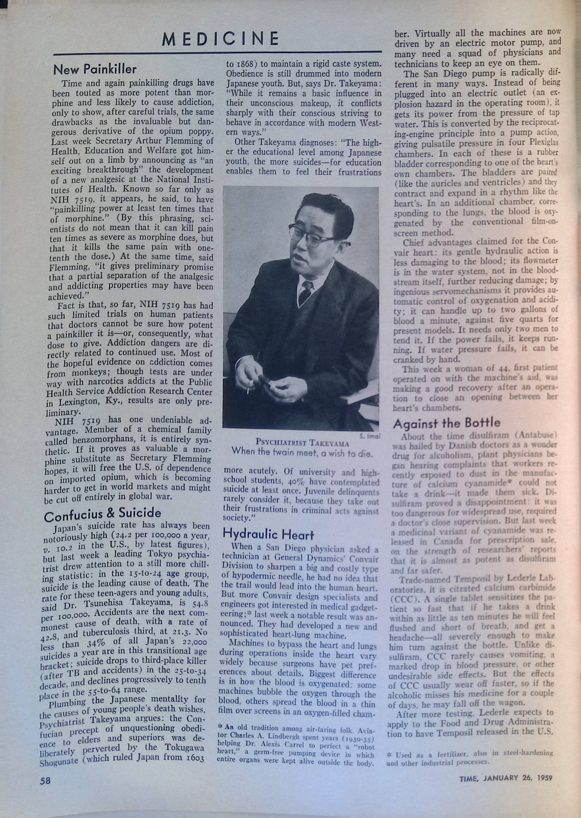 Advertisement ad0008