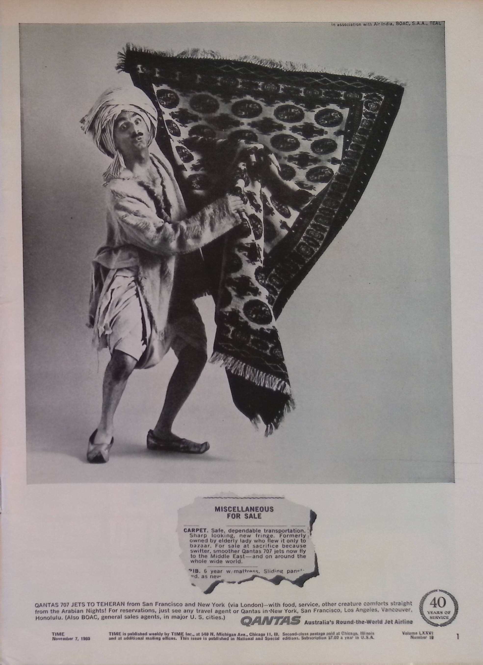 Advertisement ad0014